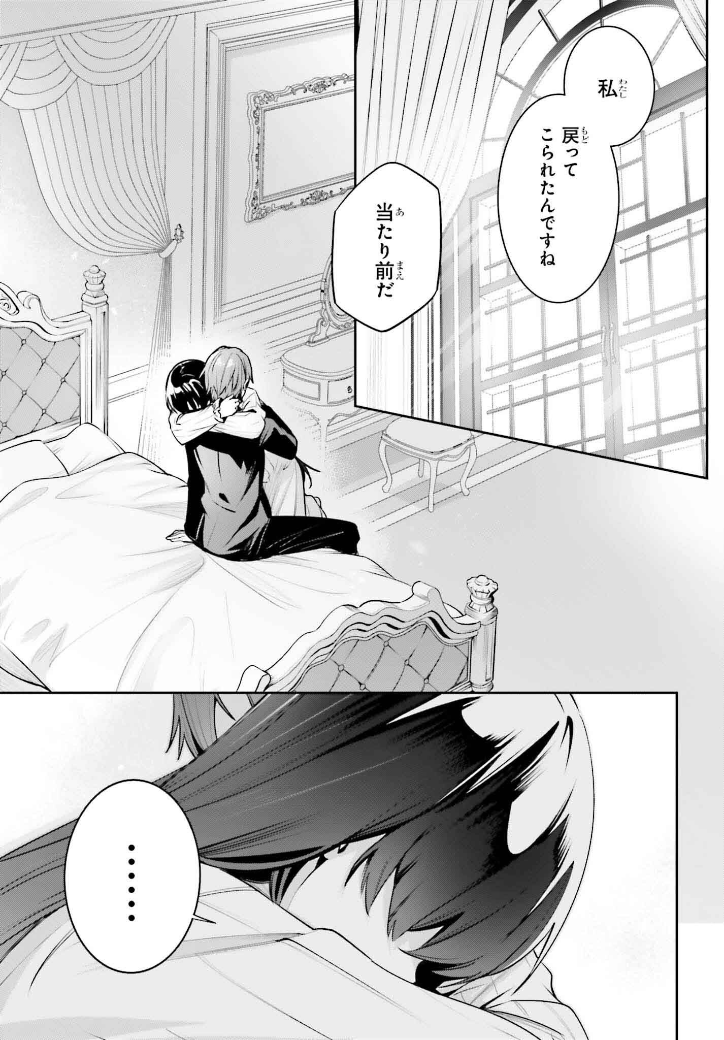UNNAMED MEMORY (MANGA) - raw - Chapter 42 - https://jpdd.ccdd.to/JPDD/unnamedmemorymanga/420000/so3k0tnotlq.png