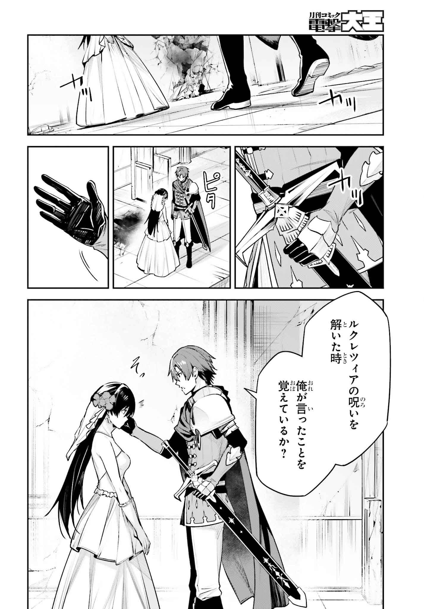 UNNAMED MEMORY (MANGA) - raw - Chapter 42 - https://jpdd.ccdd.to/JPDD/unnamedmemorymanga/420000/y5gwvugjs0u.png