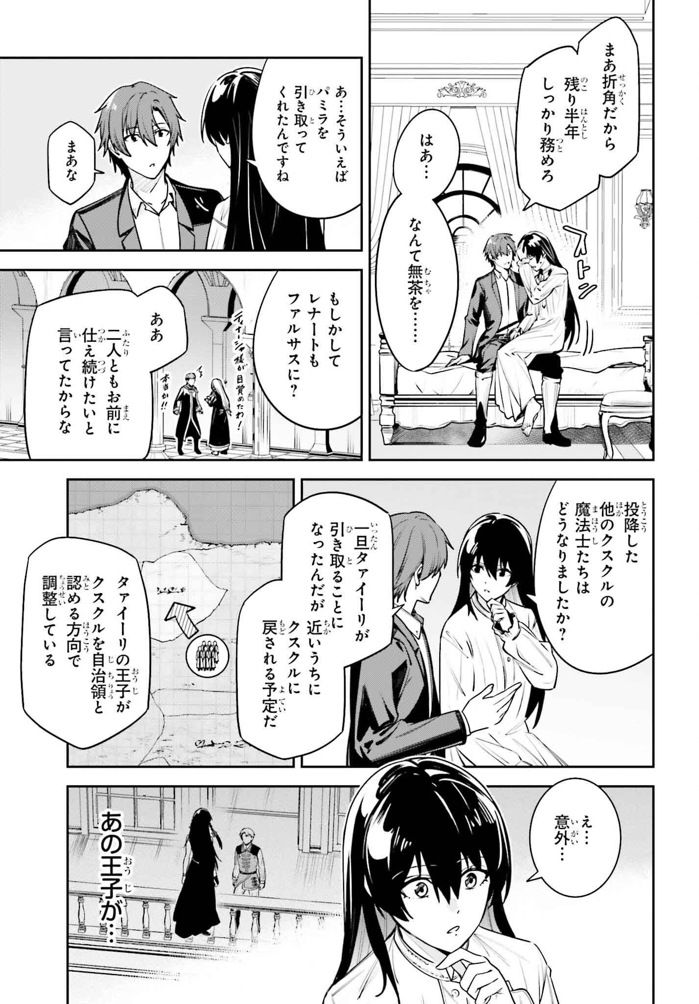 UNNAMED MEMORY (MANGA) - raw - Chapter 42 - https://jpdd.ccdd.to/JPDD/unnamedmemorymanga/420000/zcus35bqxli.png