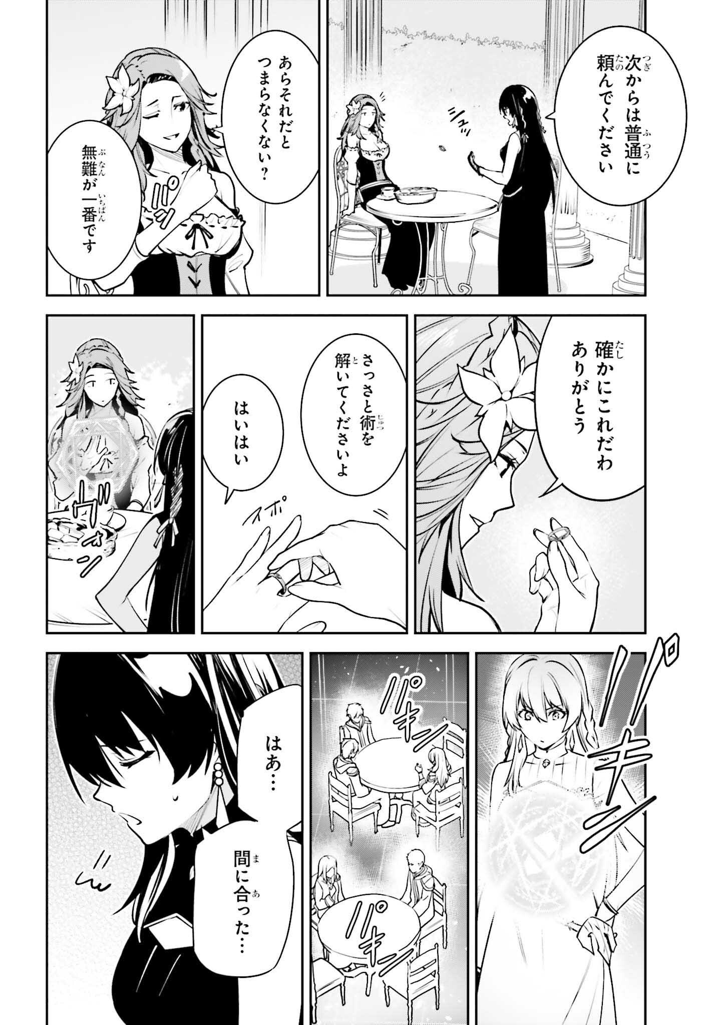 UNNAMED MEMORY (MANGA) - raw - Chapter 43 - https://jpdd.ccdd.to/JPDD/unnamedmemorymanga/430000/1fy4tycys2c.png
