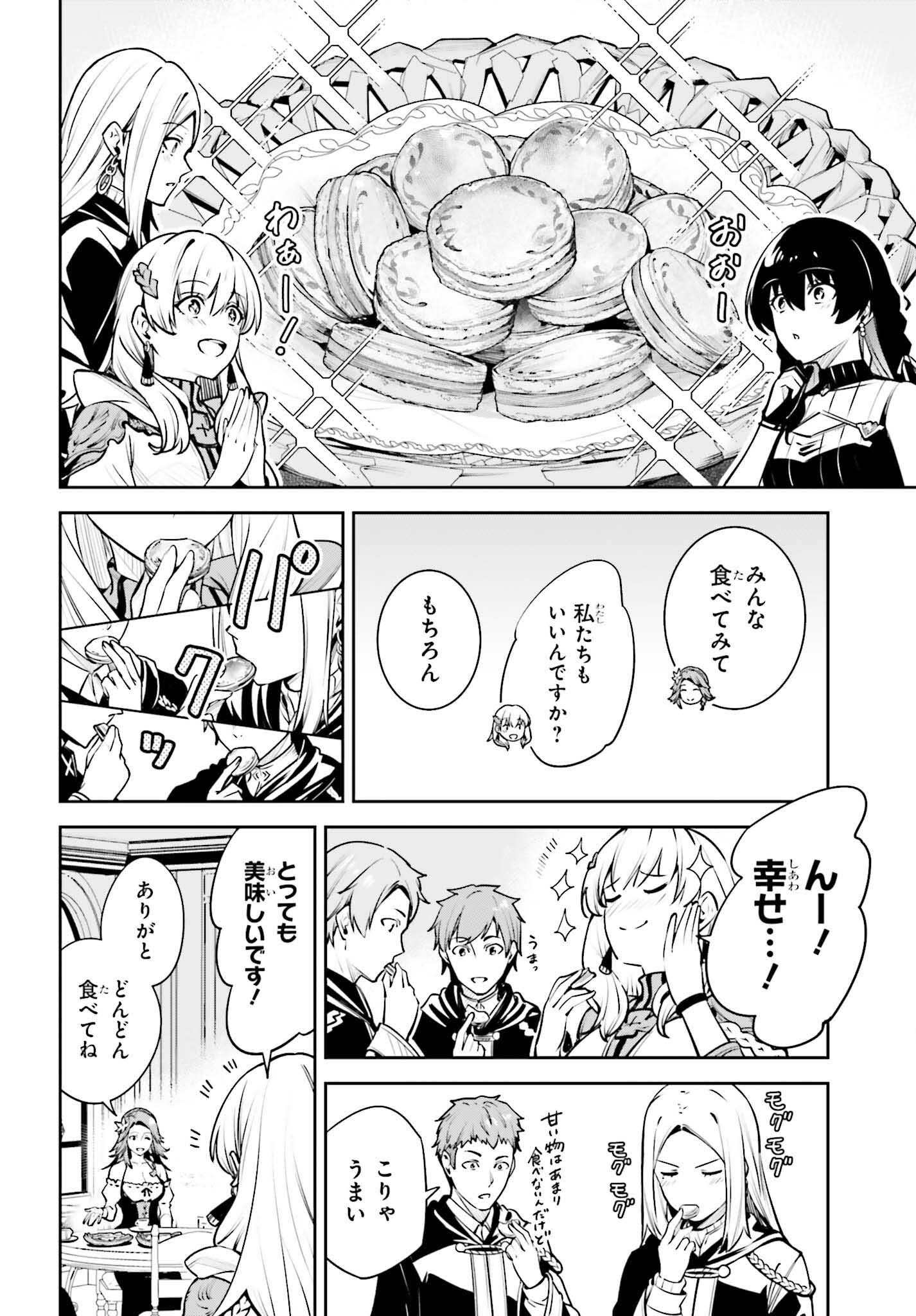 UNNAMED MEMORY (MANGA) - raw - Chapter 43 - https://jpdd.ccdd.to/JPDD/unnamedmemorymanga/430000/302vzxfl1pu.png