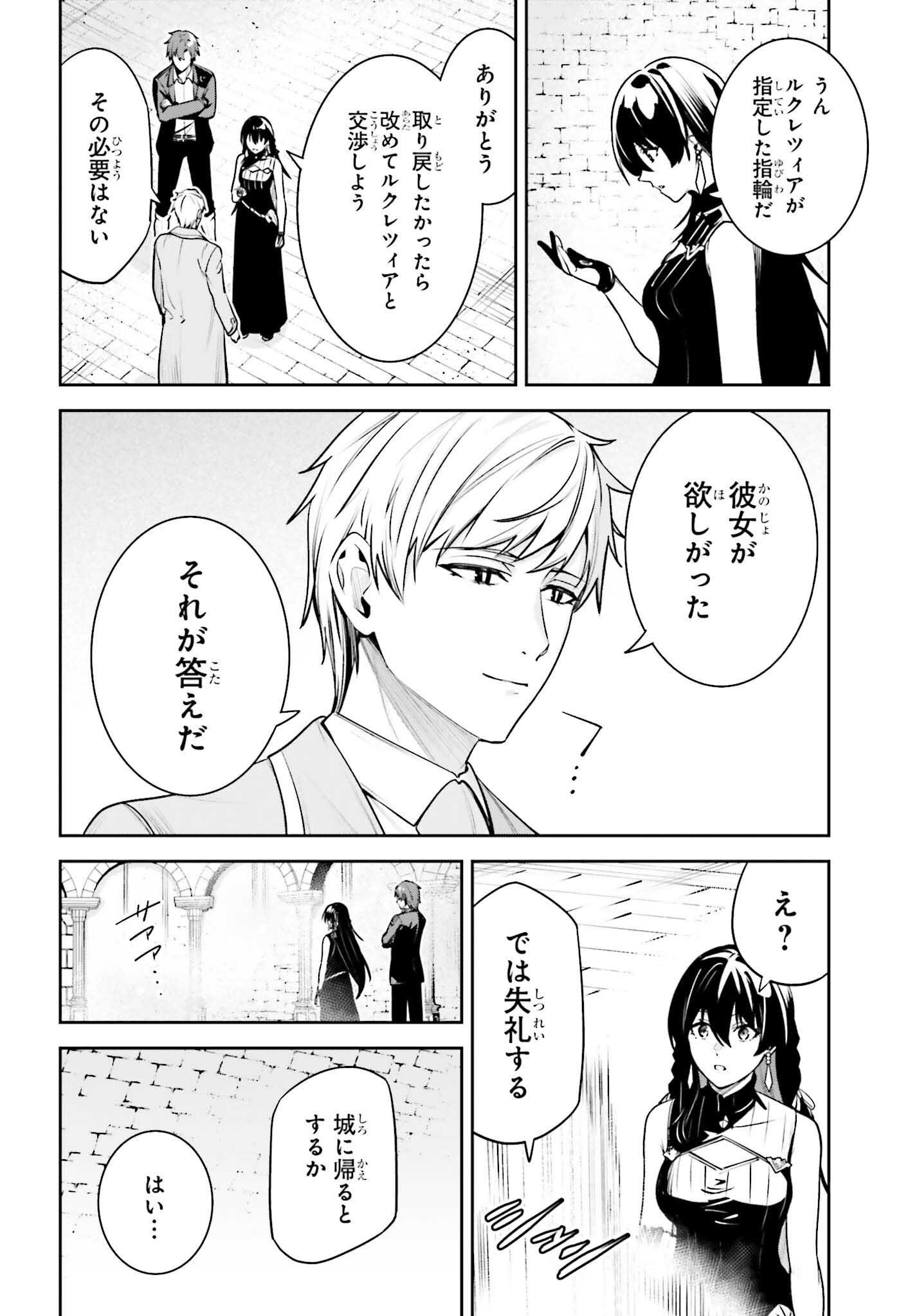 UNNAMED MEMORY (MANGA) - raw - Chapter 43 - https://jpdd.ccdd.to/JPDD/unnamedmemorymanga/430000/ajppym4wy1j.png