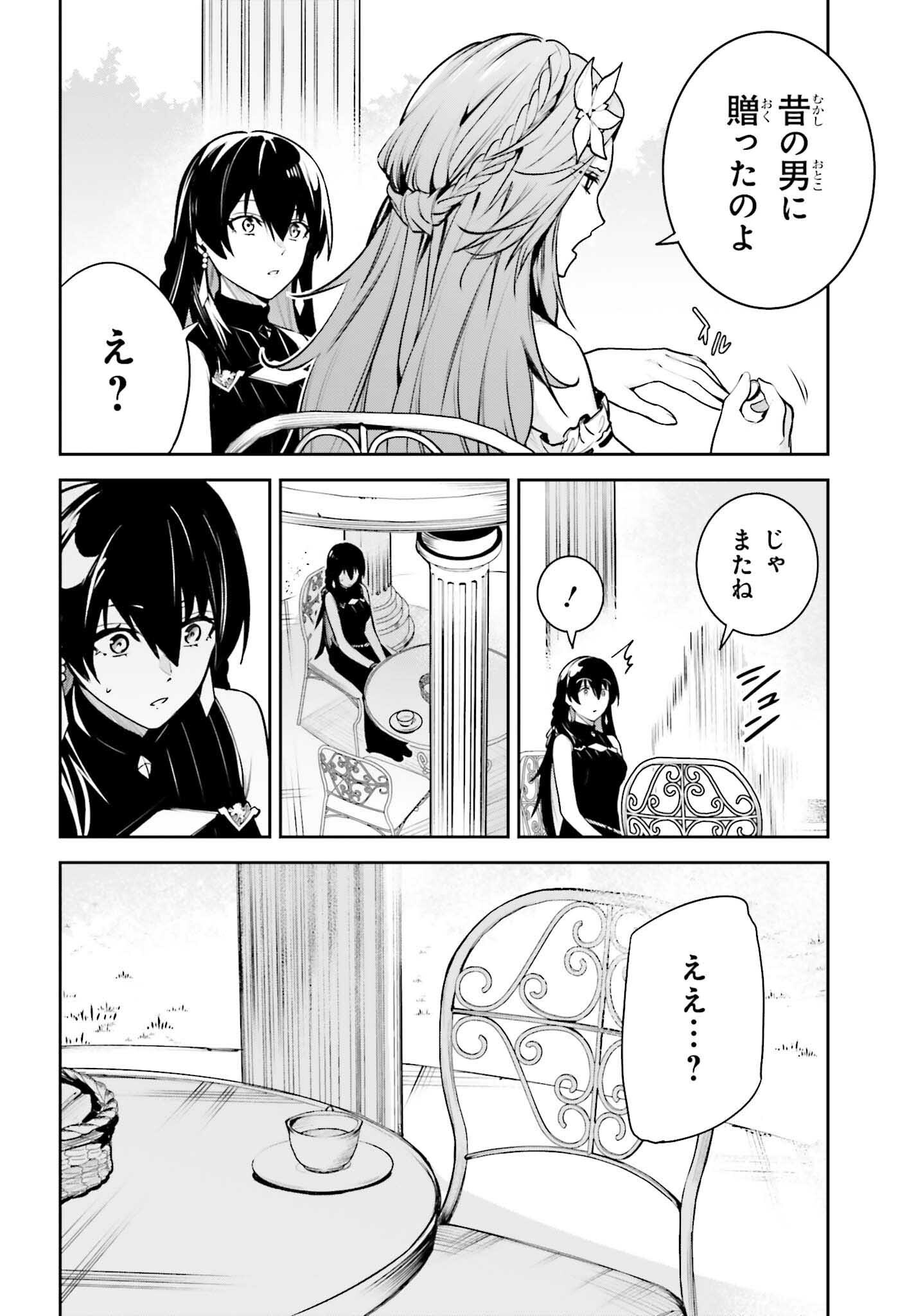 UNNAMED MEMORY (MANGA) - raw - Chapter 43 - https://jpdd.ccdd.to/JPDD/unnamedmemorymanga/430000/dinal1x3evi.png