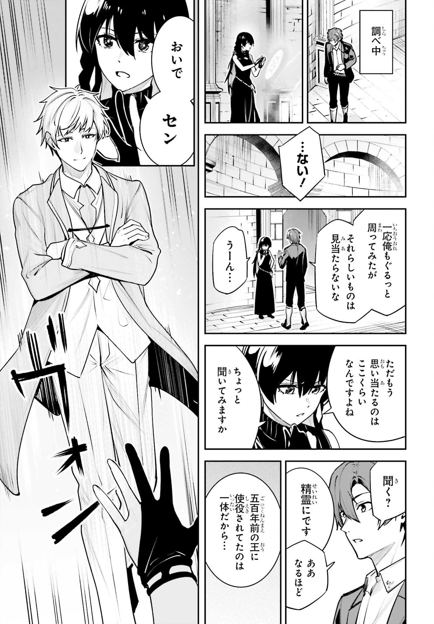UNNAMED MEMORY (MANGA) - raw - Chapter 43 - https://jpdd.ccdd.to/JPDD/unnamedmemorymanga/430000/hr2o5333q0l.png