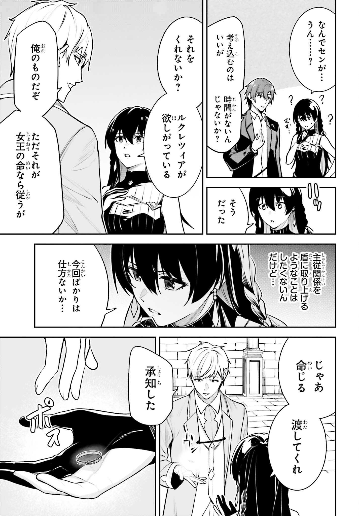 UNNAMED MEMORY (MANGA) - raw - Chapter 43 - https://jpdd.ccdd.to/JPDD/unnamedmemorymanga/430000/p41jn05ndgx.png