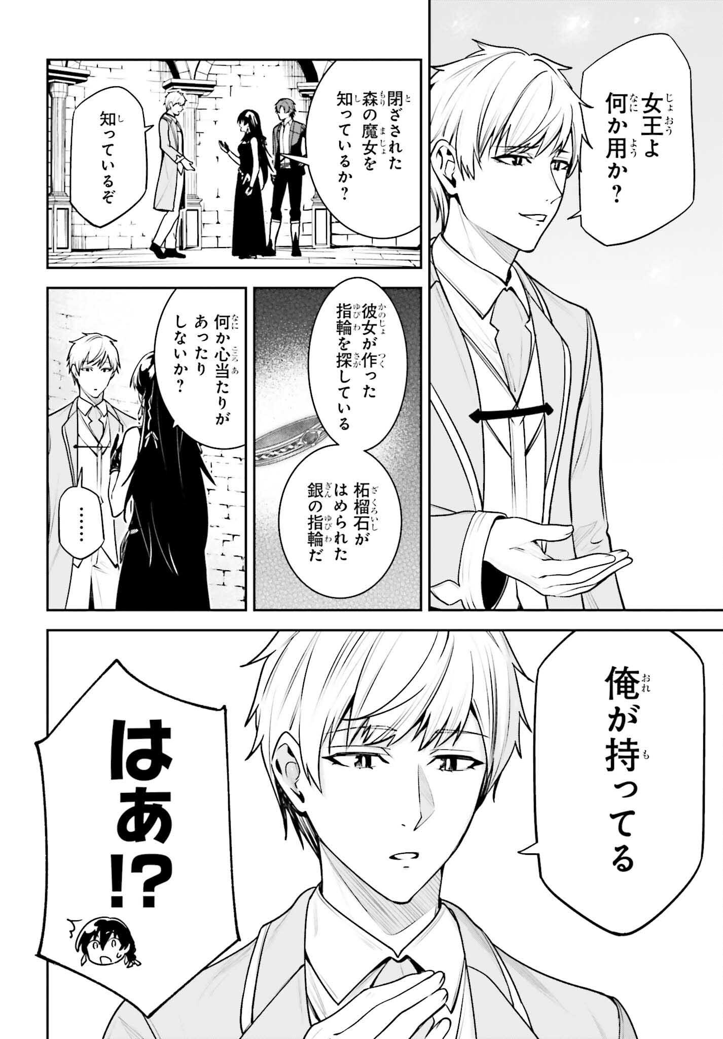 UNNAMED MEMORY (MANGA) - raw - Chapter 43 - https://jpdd.ccdd.to/JPDD/unnamedmemorymanga/430000/q5kzrojr5dy.png