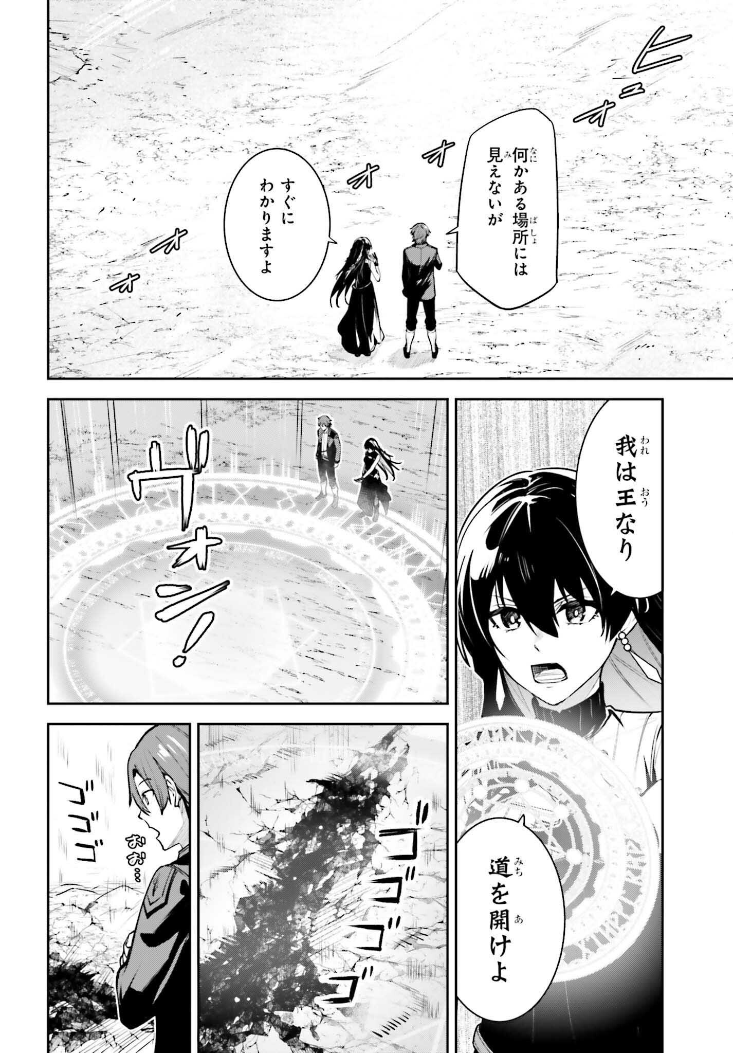 UNNAMED MEMORY (MANGA) - raw - Chapter 43 - https://jpdd.ccdd.to/JPDD/unnamedmemorymanga/430000/rigudxlvupf.png