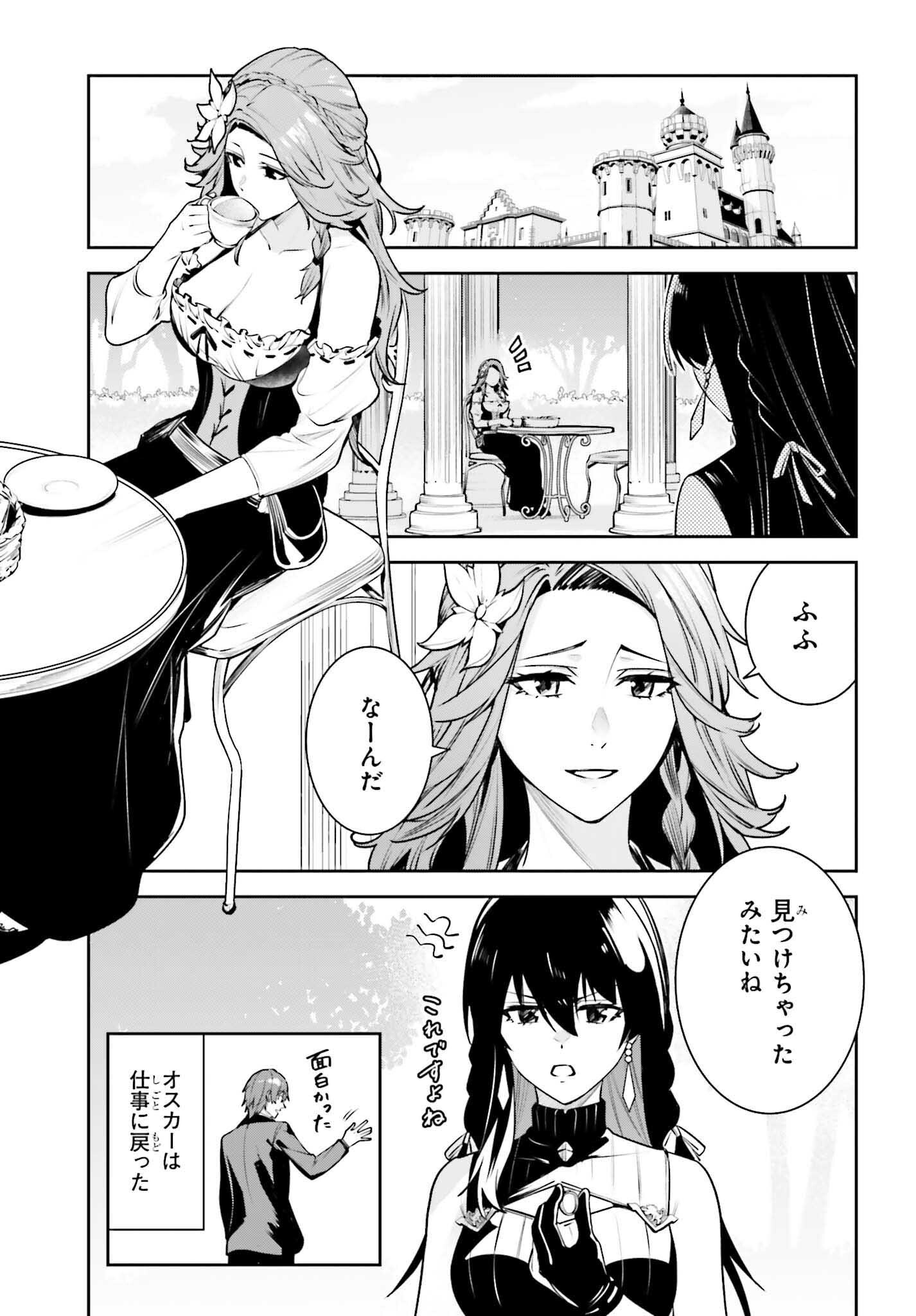 UNNAMED MEMORY (MANGA) - raw - Chapter 43 - https://jpdd.ccdd.to/JPDD/unnamedmemorymanga/430000/wvmylkq5yfl.png