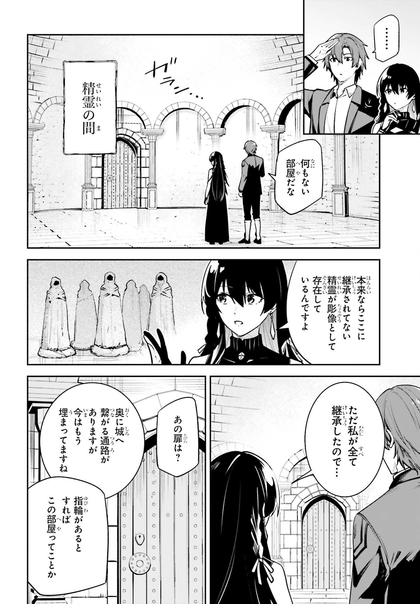 UNNAMED MEMORY (MANGA) - raw - Chapter 43 - https://jpdd.ccdd.to/JPDD/unnamedmemorymanga/430000/xvaa5vcuzx4.png