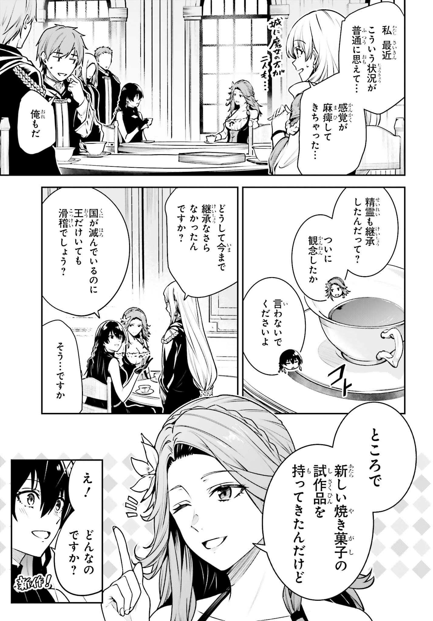 UNNAMED MEMORY (MANGA) - raw - Chapter 43 - https://jpdd.ccdd.to/JPDD/unnamedmemorymanga/430000/ypwijxnifpl.png
