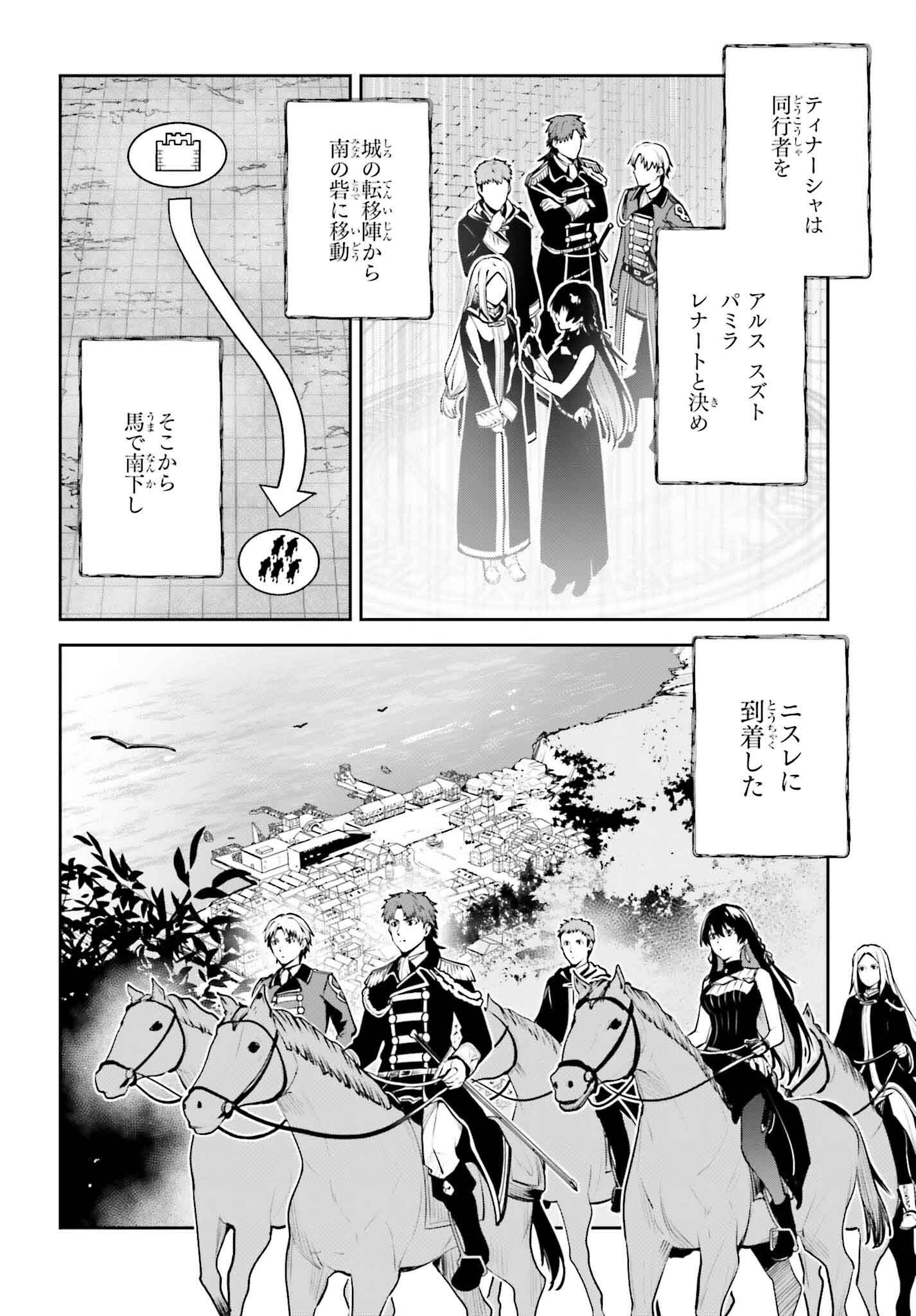 UNNAMED MEMORY (MANGA) - raw - Chapter 44 - https://jpdd.ccdd.to/JPDD/unnamedmemorymanga/440000/fvnygs4djlu.png