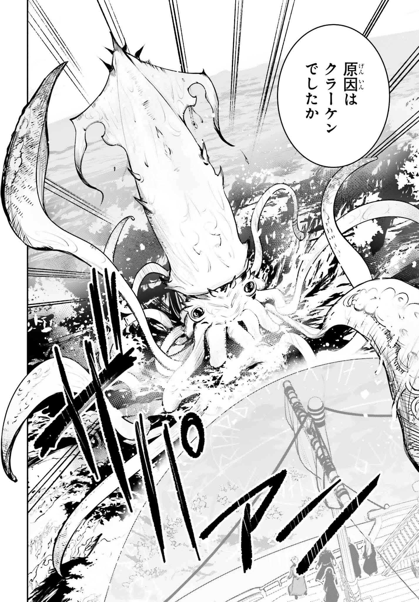 UNNAMED MEMORY (MANGA) - raw - Chapter 44 - https://jpdd.ccdd.to/JPDD/unnamedmemorymanga/440000/ibhdof3vcwe.png