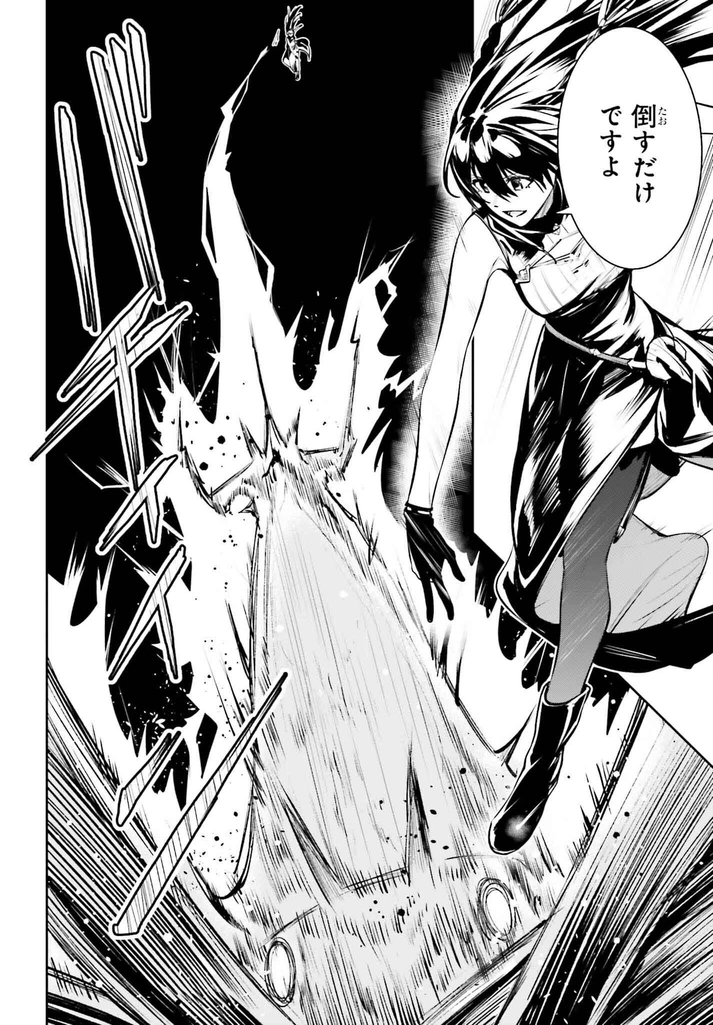 UNNAMED MEMORY (MANGA) - raw - Chapter 44 - https://jpdd.ccdd.to/JPDD/unnamedmemorymanga/440000/jzulx1ysw1e.png