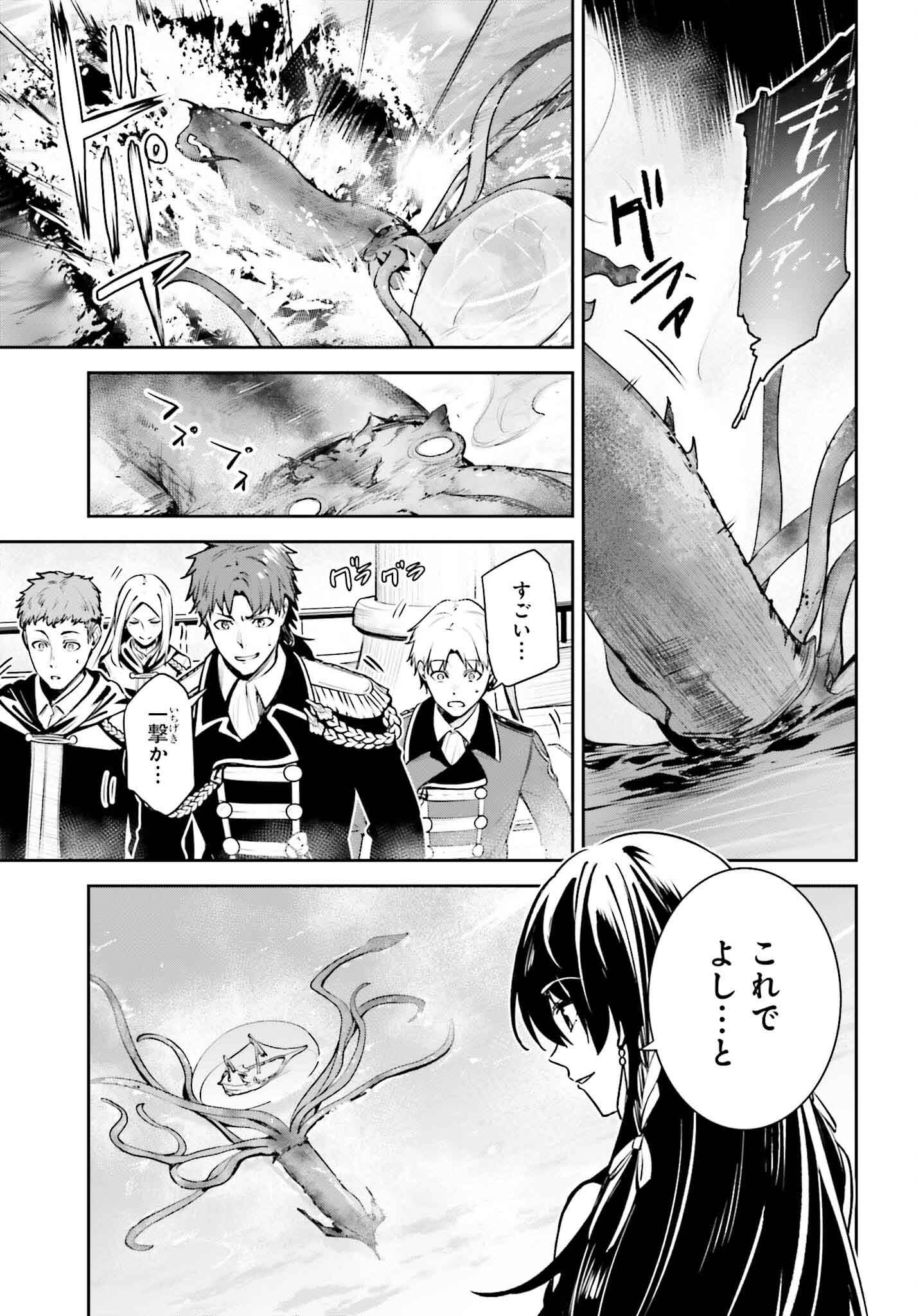 UNNAMED MEMORY (MANGA) - raw - Chapter 44 - https://jpdd.ccdd.to/JPDD/unnamedmemorymanga/440000/ohrmfrh4xjo.png