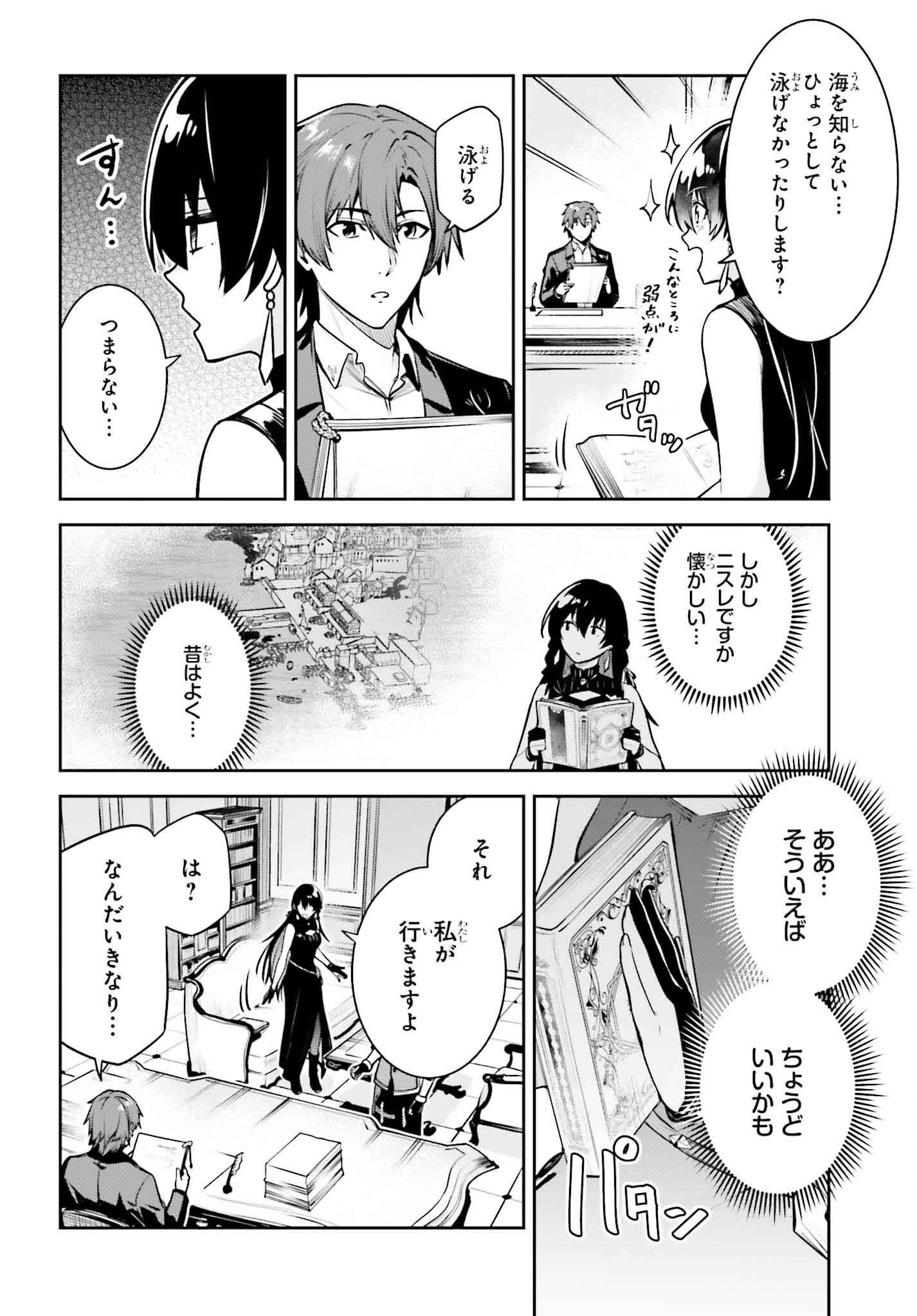 UNNAMED MEMORY (MANGA) - raw - Chapter 44 - https://jpdd.ccdd.to/JPDD/unnamedmemorymanga/440000/rc4dpt2mtcq.png