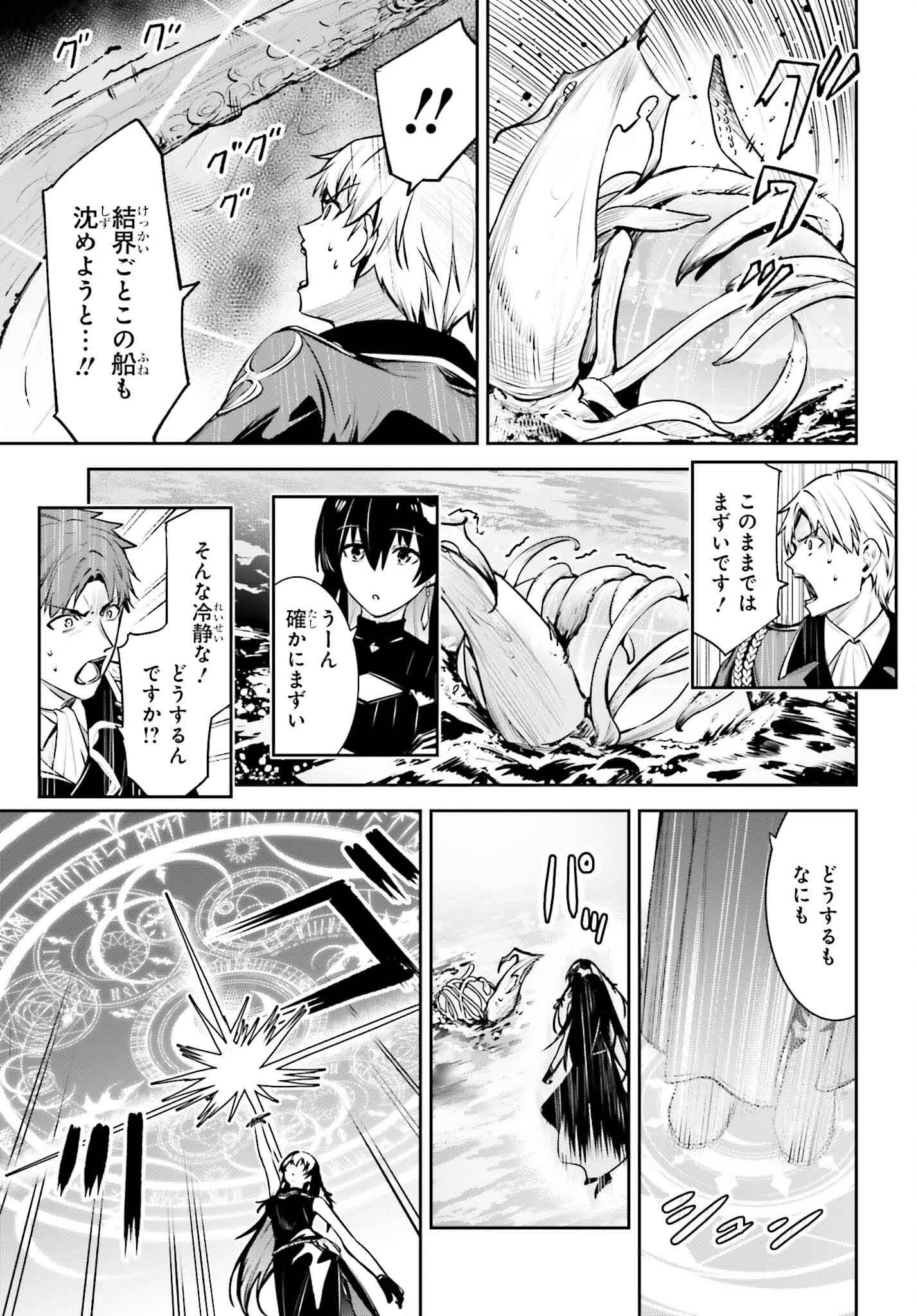 UNNAMED MEMORY (MANGA) - raw - Chapter 44 - https://jpdd.ccdd.to/JPDD/unnamedmemorymanga/440000/romxnmjr5ae.png