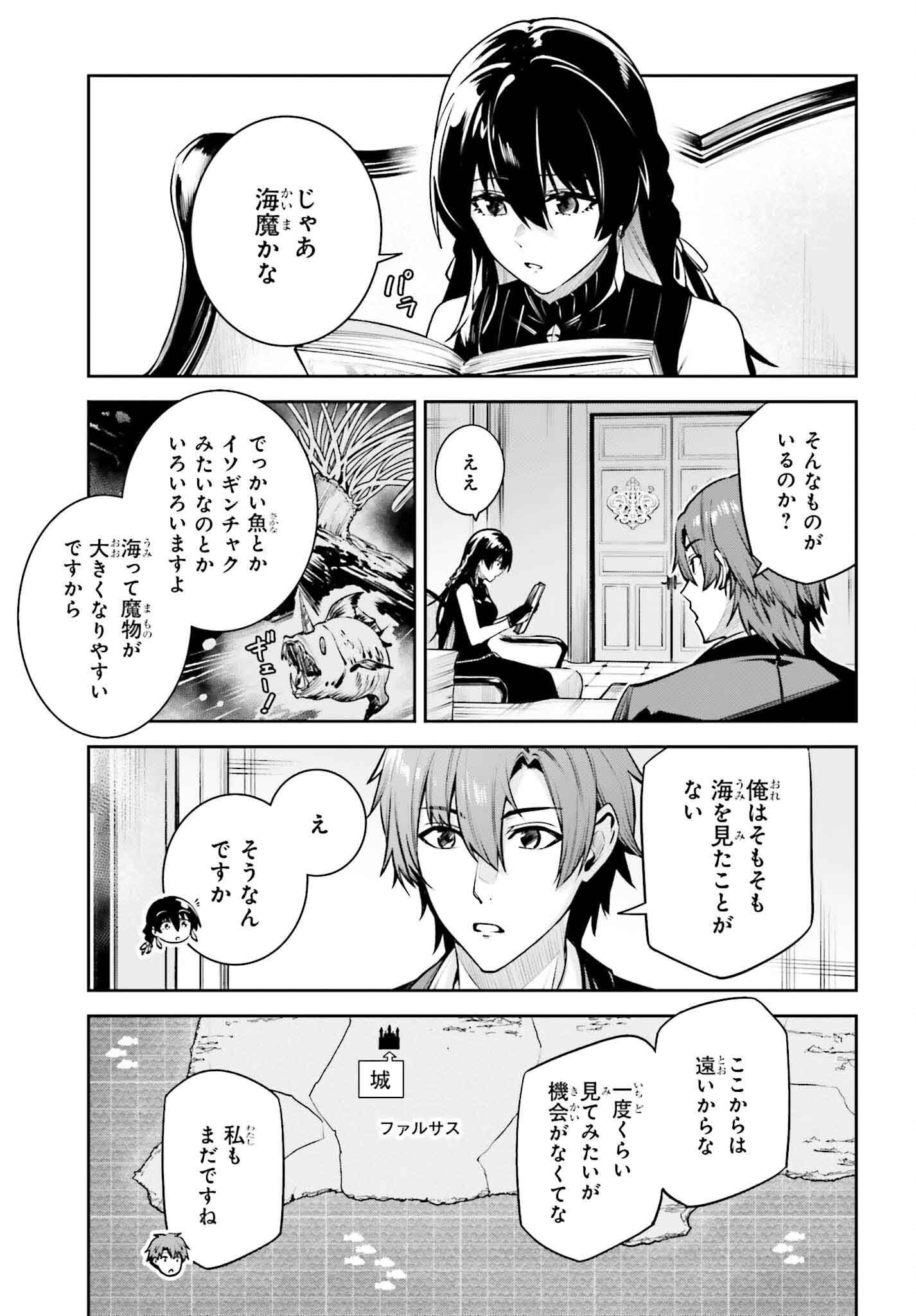 UNNAMED MEMORY (MANGA) - raw - Chapter 44 - https://jpdd.ccdd.to/JPDD/unnamedmemorymanga/440000/sdtessevqsp.png