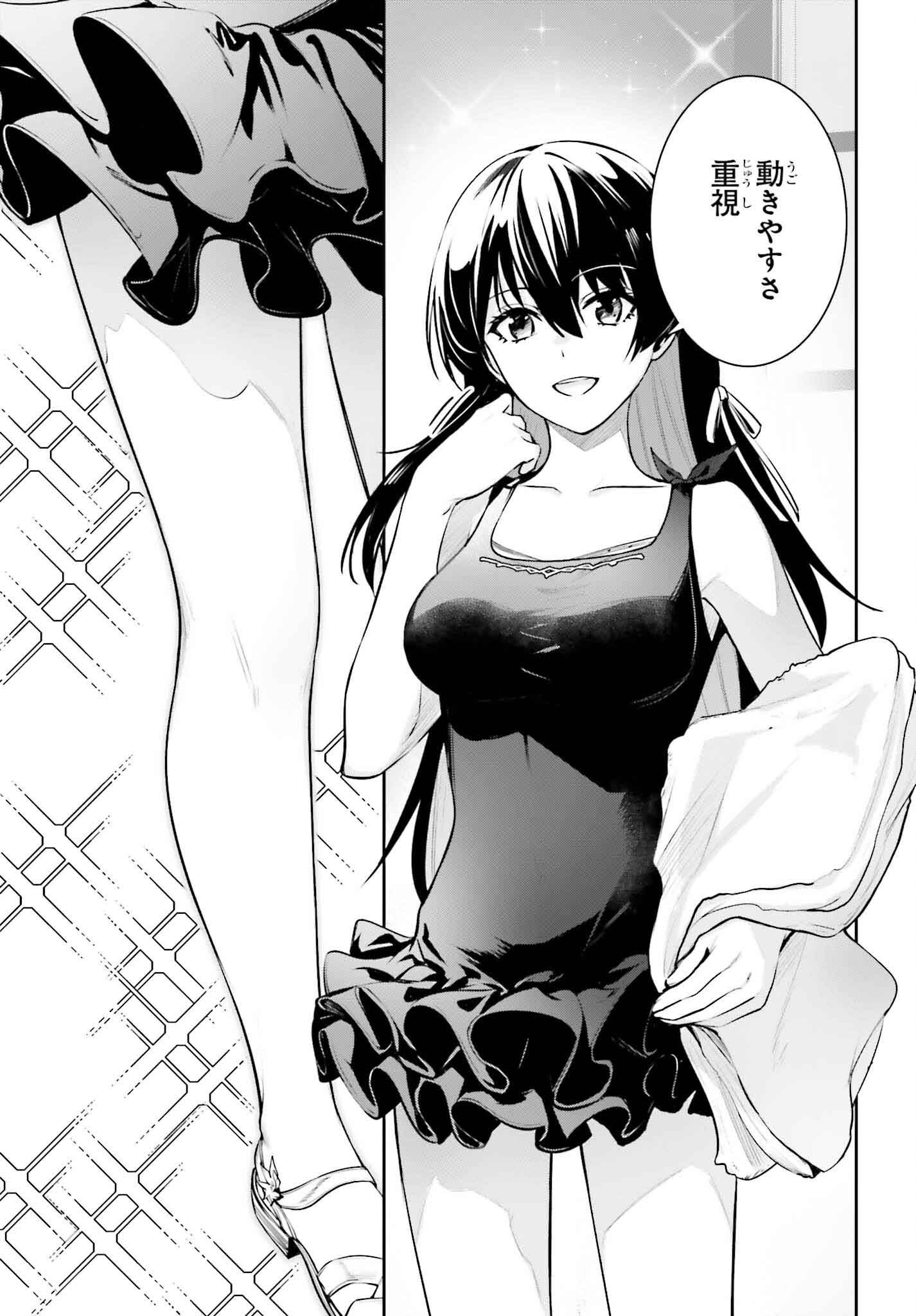 UNNAMED MEMORY (MANGA) - raw - Chapter 44 - https://jpdd.ccdd.to/JPDD/unnamedmemorymanga/440000/yzzpodpp0i3.png