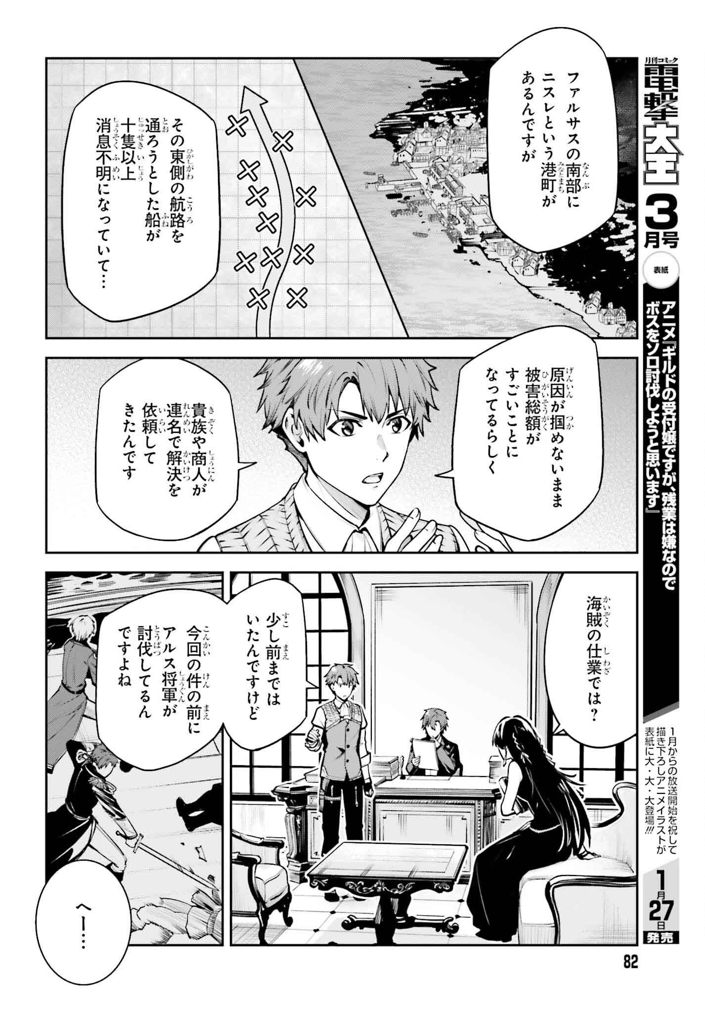 UNNAMED MEMORY (MANGA) - raw - Chapter 44 - https://jpdd.ccdd.to/JPDD/unnamedmemorymanga/440000/zxcbyzo3okm.png