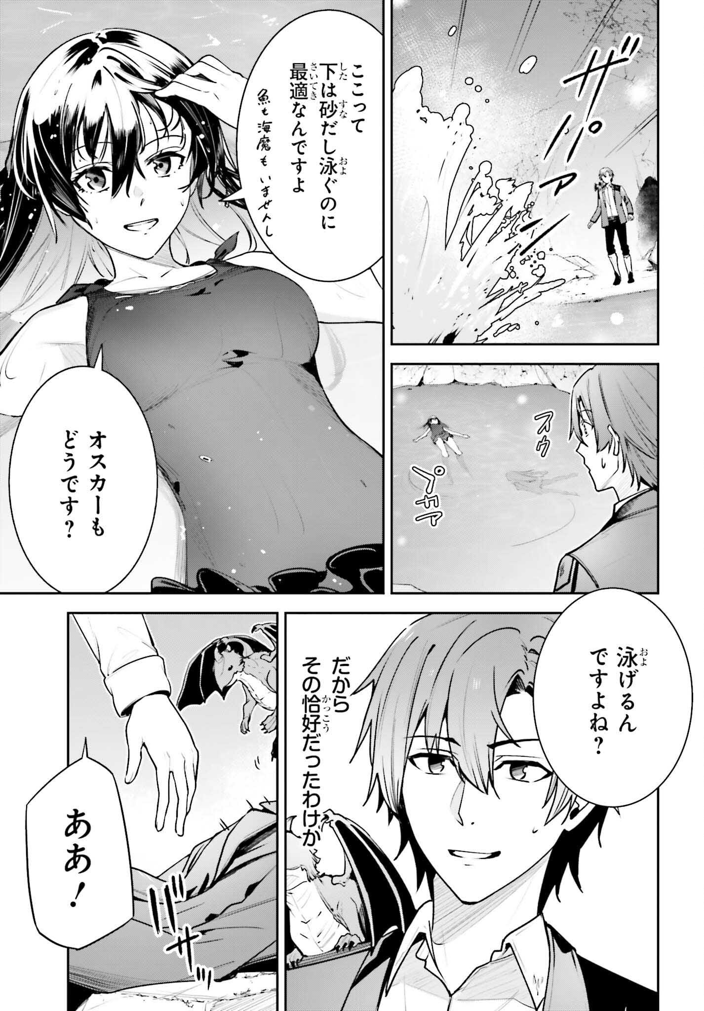 UNNAMED MEMORY (MANGA) - raw - Chapter 44.2 - https://jpdd.ccdd.to/JPDD/unnamedmemorymanga/442000/2d0lxqcxond.png