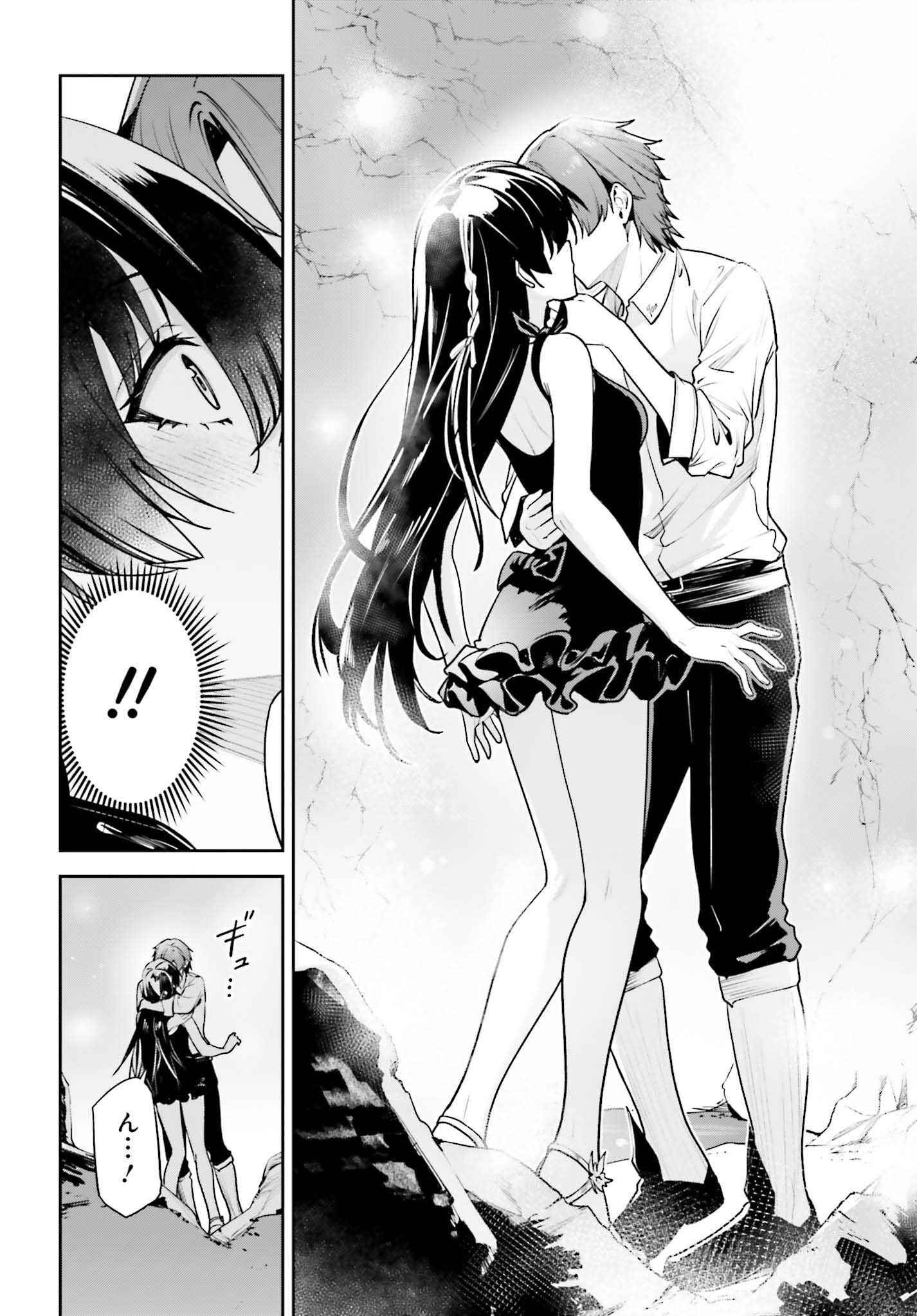 UNNAMED MEMORY (MANGA) - raw - Chapter 44.2 - https://jpdd.ccdd.to/JPDD/unnamedmemorymanga/442000/2lf4augs1jg.png