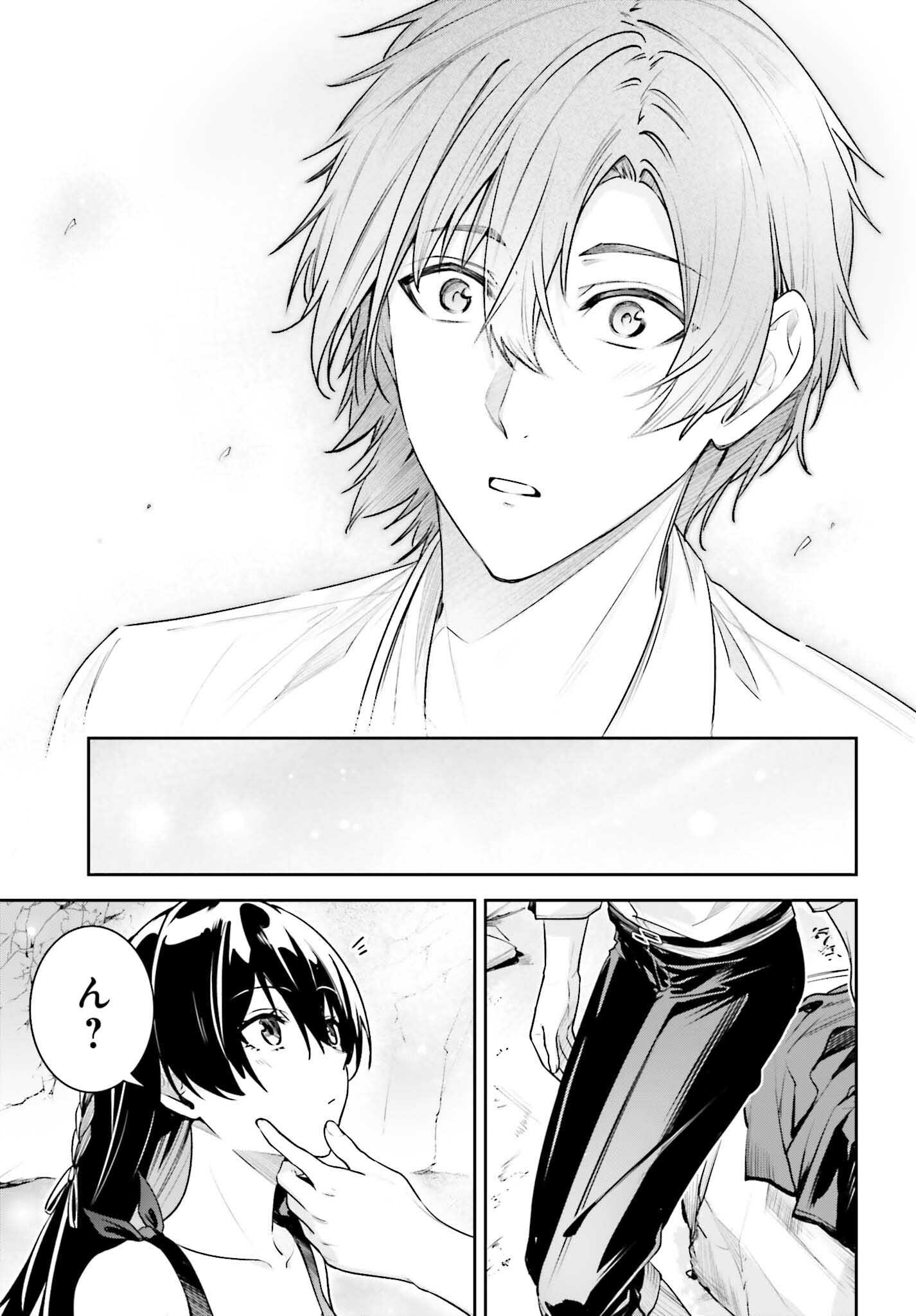 UNNAMED MEMORY (MANGA) - raw - Chapter 44.2 - https://jpdd.ccdd.to/JPDD/unnamedmemorymanga/442000/5ddxu2mlnhg.png