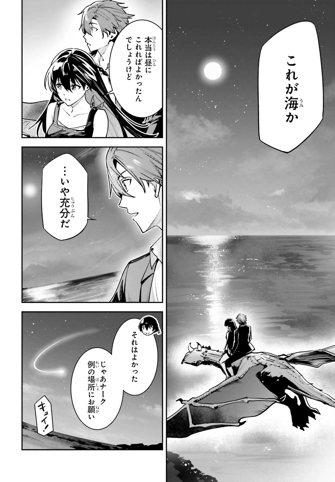 UNNAMED MEMORY (MANGA) - raw - Chapter 44.2 - https://jpdd.ccdd.to/JPDD/unnamedmemorymanga/442000/ccjaby3hcfs.png