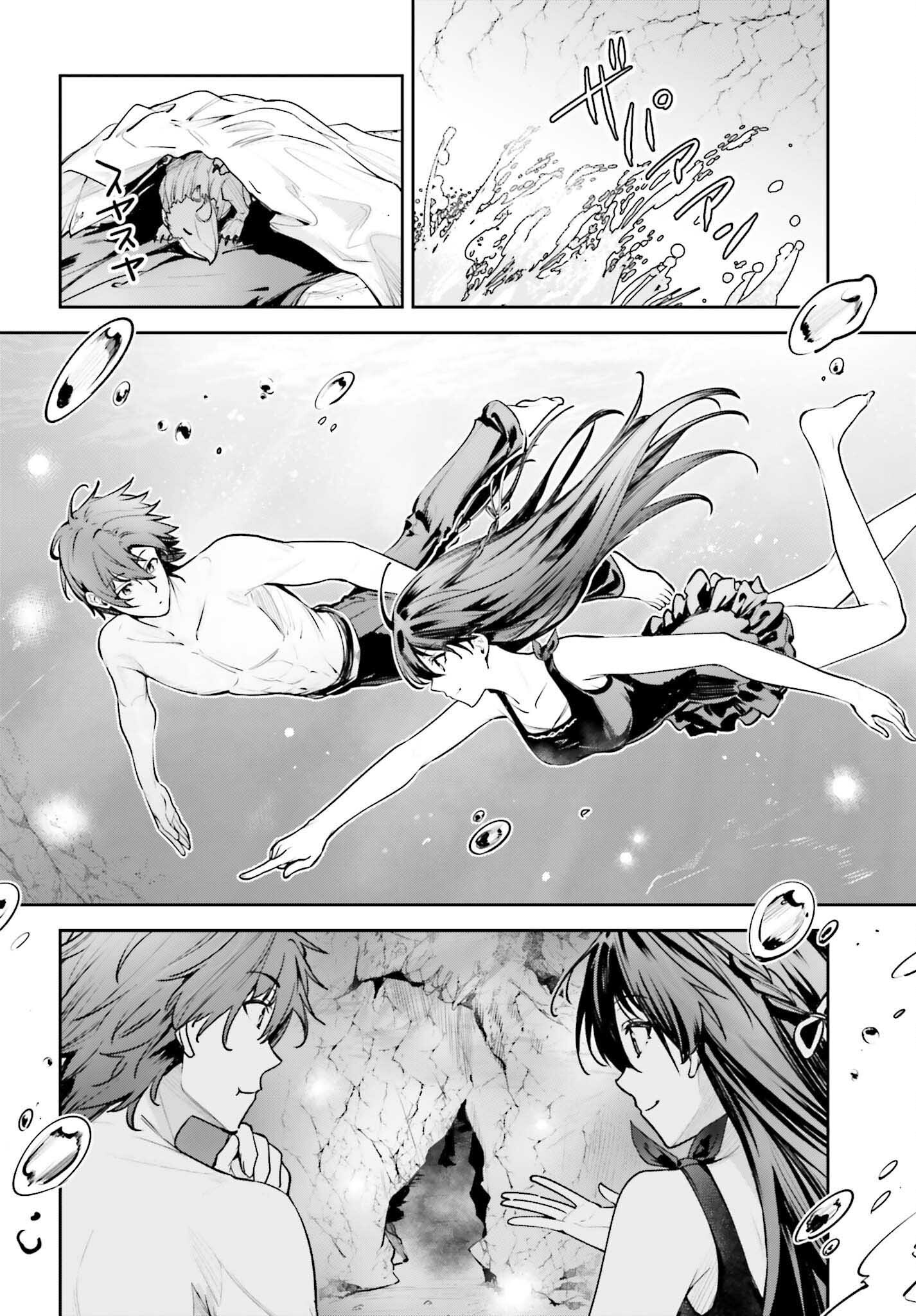 UNNAMED MEMORY (MANGA) - raw - Chapter 44.2 - https://jpdd.ccdd.to/JPDD/unnamedmemorymanga/442000/dz2osihv1oy.png