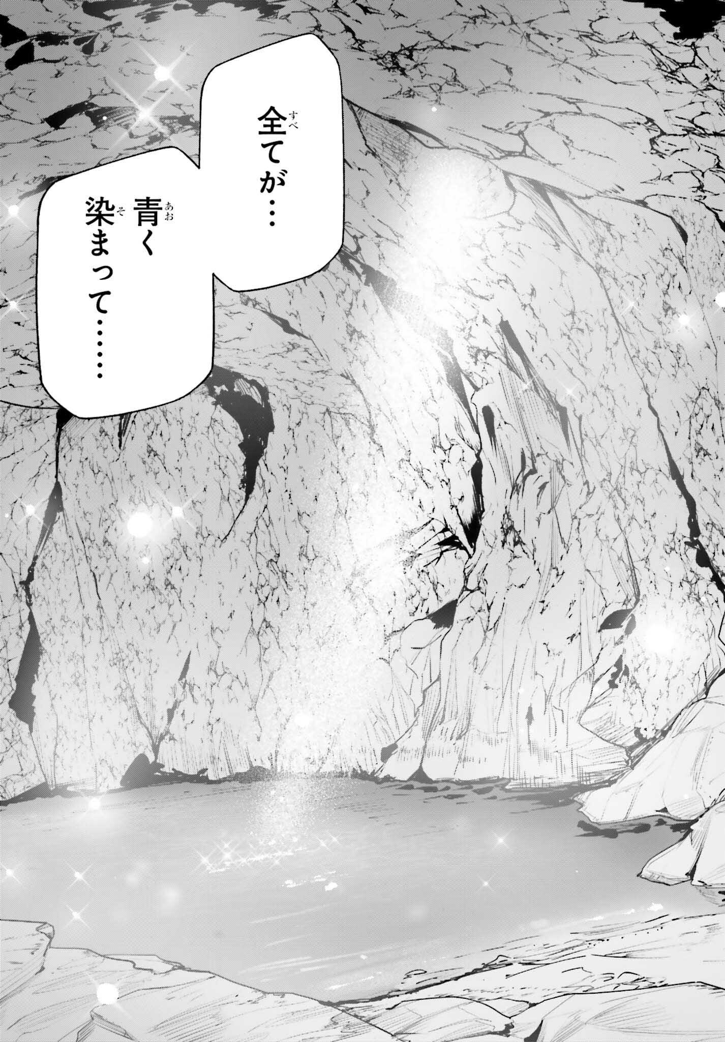 UNNAMED MEMORY (MANGA) - raw - Chapter 44.2 - https://jpdd.ccdd.to/JPDD/unnamedmemorymanga/442000/ty5q0dghcbx.png