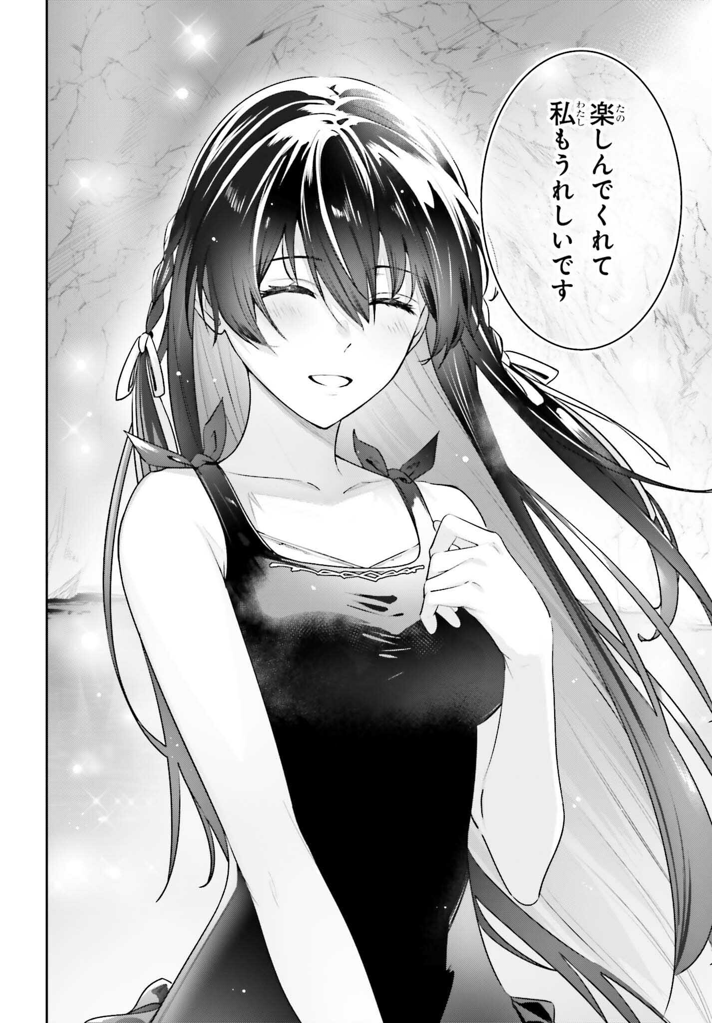 UNNAMED MEMORY (MANGA) - raw - Chapter 44.2 - https://jpdd.ccdd.to/JPDD/unnamedmemorymanga/442000/wvbafv2dw0v.png
