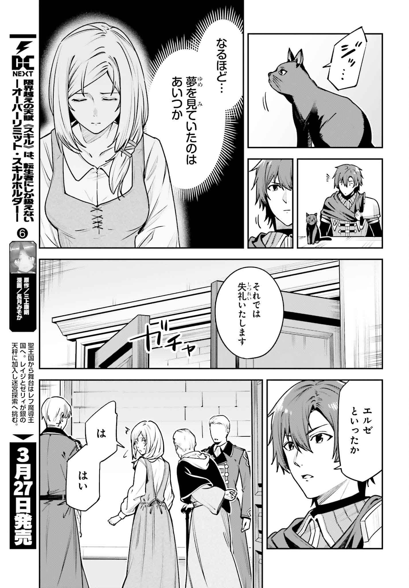 UNNAMED MEMORY (MANGA) - raw - Chapter 45.1 - https://jpdd.ccdd.to/JPDD/unnamedmemorymanga/451000/1s1cindujfz.png