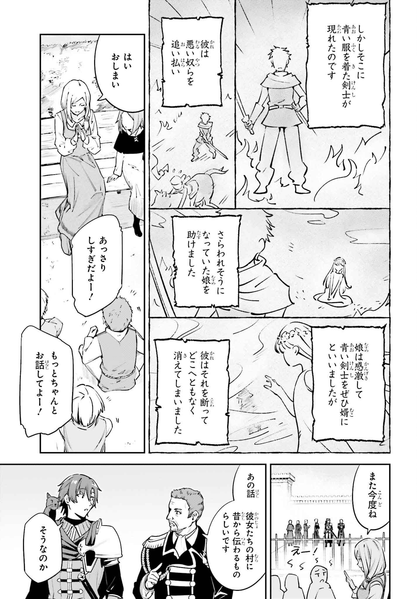 UNNAMED MEMORY (MANGA) - raw - Chapter 45.1 - https://jpdd.ccdd.to/JPDD/unnamedmemorymanga/451000/accnm3ywrjm.png