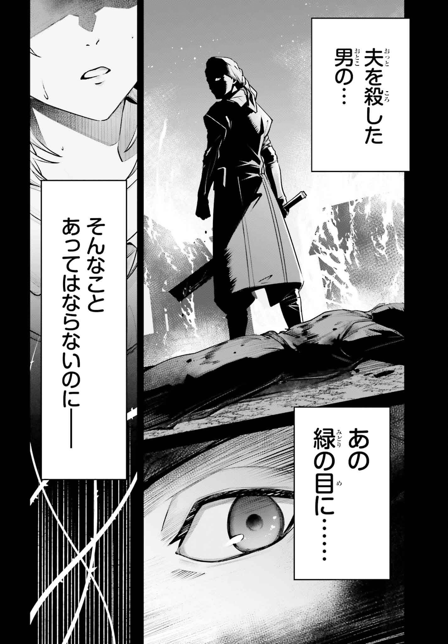 UNNAMED MEMORY (MANGA) - raw - Chapter 45.1 - https://jpdd.ccdd.to/JPDD/unnamedmemorymanga/451000/borcisw32mk.png