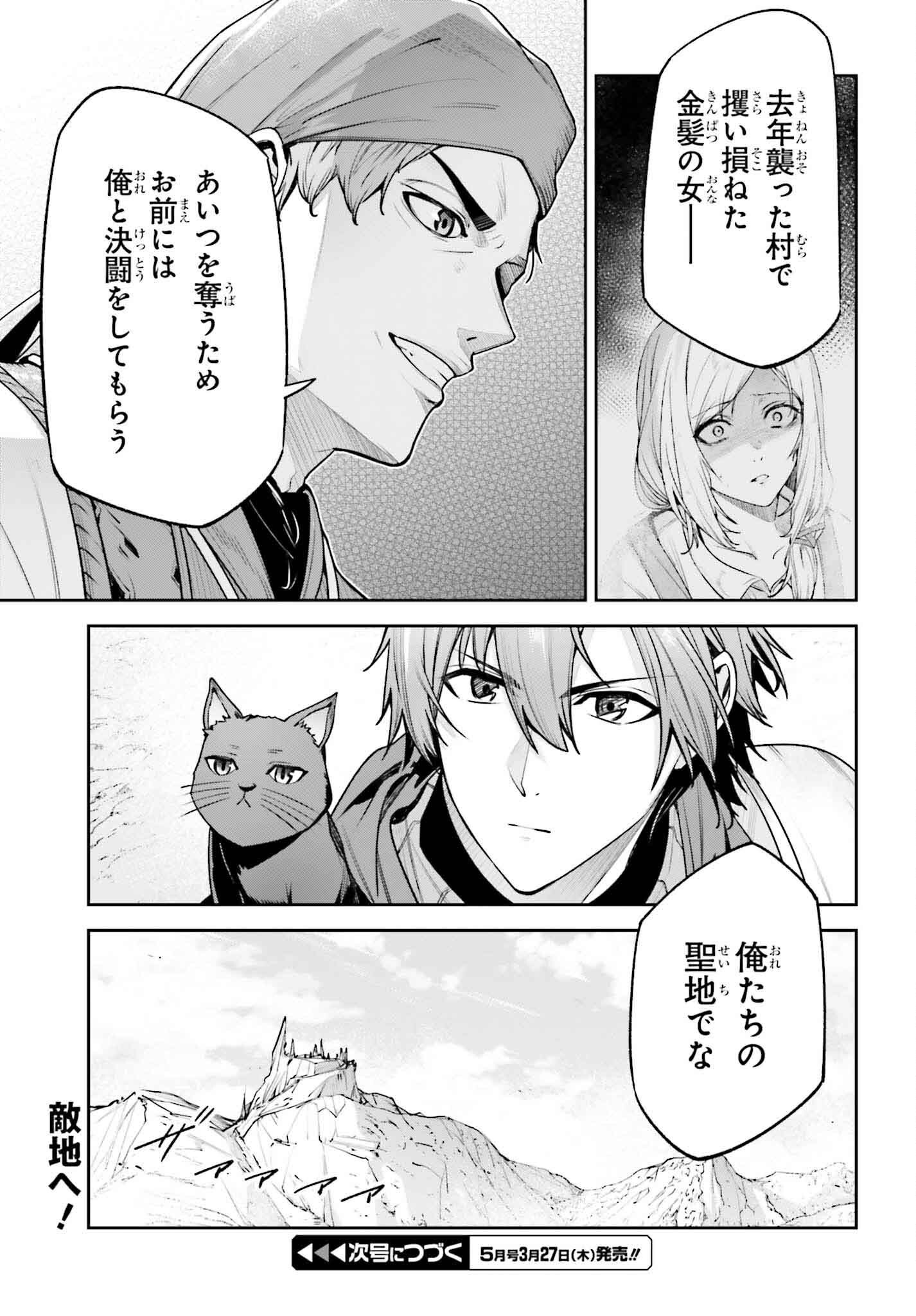 UNNAMED MEMORY (MANGA) - raw - Chapter 45.1 - https://jpdd.ccdd.to/JPDD/unnamedmemorymanga/451000/gmtinuvhqvx.png