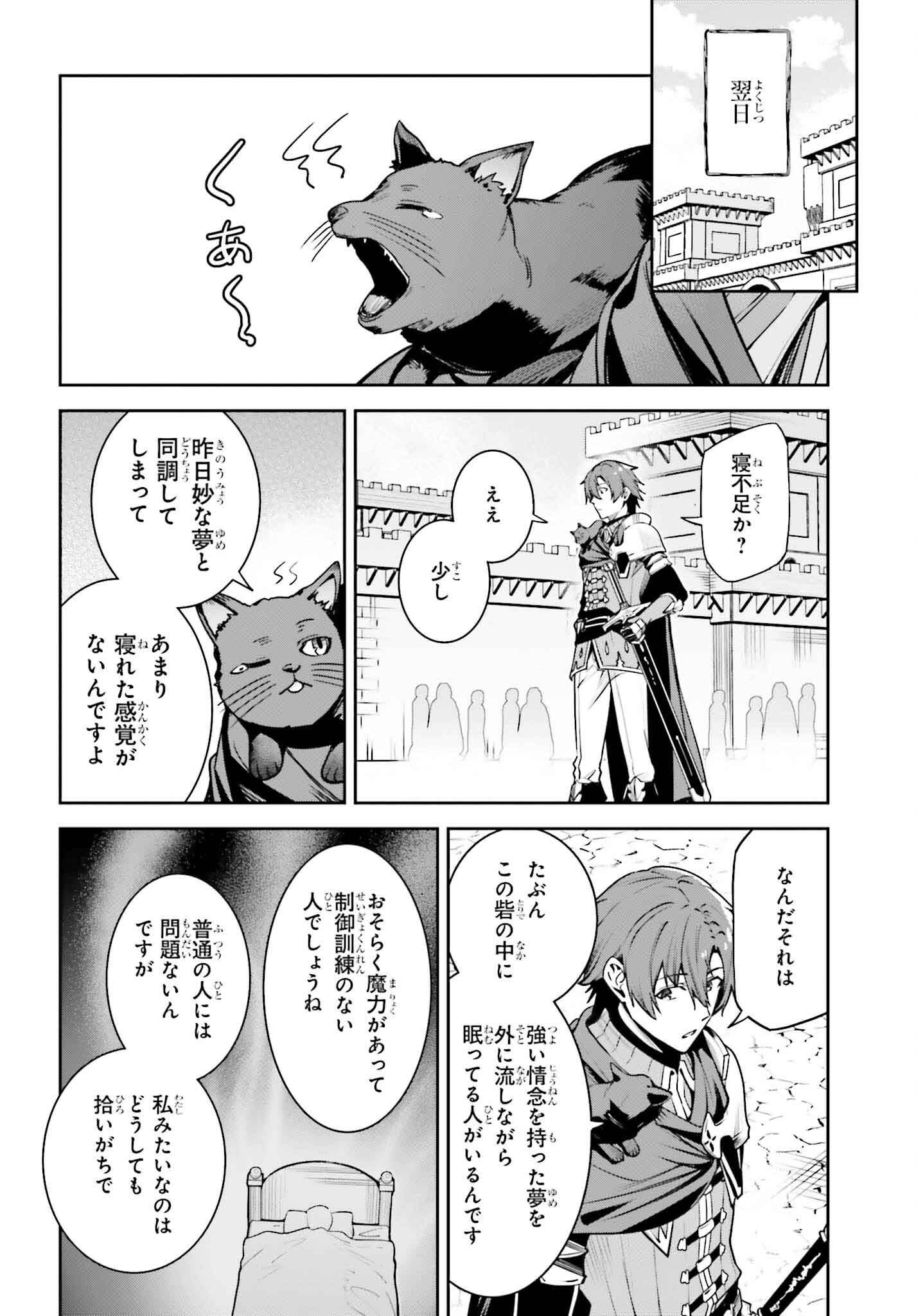 UNNAMED MEMORY (MANGA) - raw - Chapter 45.1 - https://jpdd.ccdd.to/JPDD/unnamedmemorymanga/451000/j4gaejv1uav.png