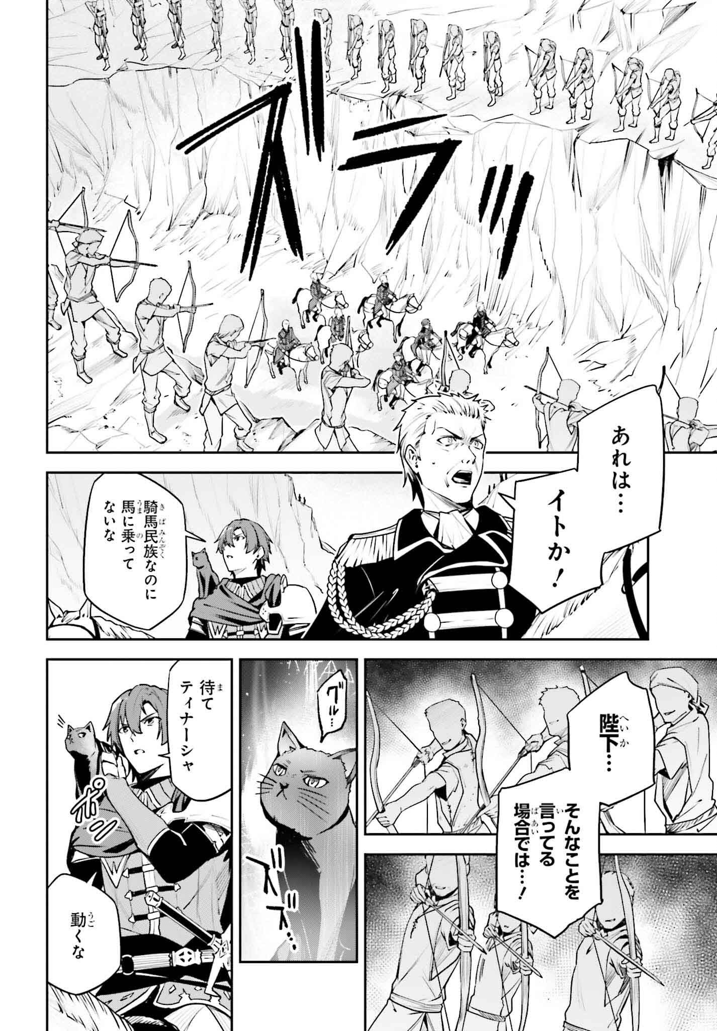 UNNAMED MEMORY (MANGA) - raw - Chapter 45.1 - https://jpdd.ccdd.to/JPDD/unnamedmemorymanga/451000/oqnpr3rgtru.png