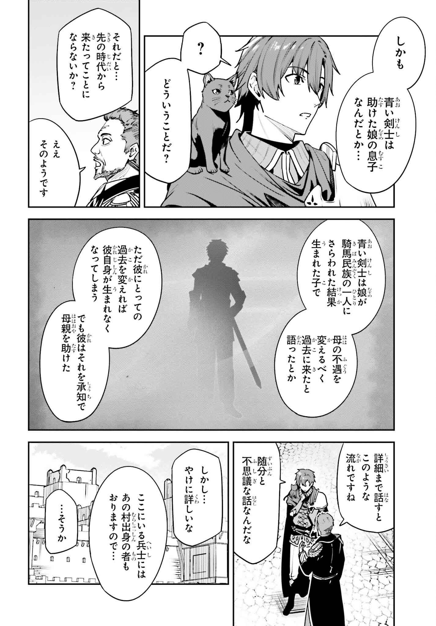 UNNAMED MEMORY (MANGA) - raw - Chapter 45.1 - https://jpdd.ccdd.to/JPDD/unnamedmemorymanga/451000/ox3o4vucggs.png