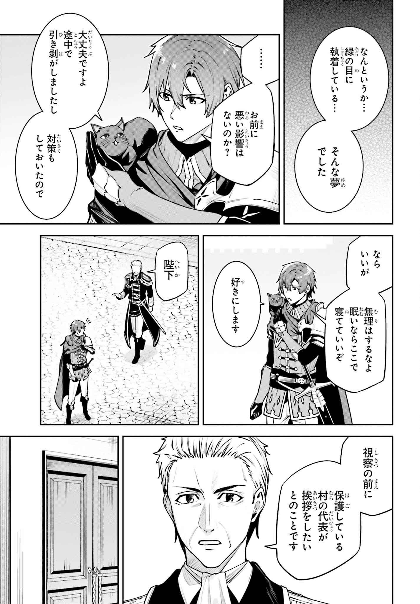UNNAMED MEMORY (MANGA) - raw - Chapter 45.1 - https://jpdd.ccdd.to/JPDD/unnamedmemorymanga/451000/rdvb05vnoiw.png