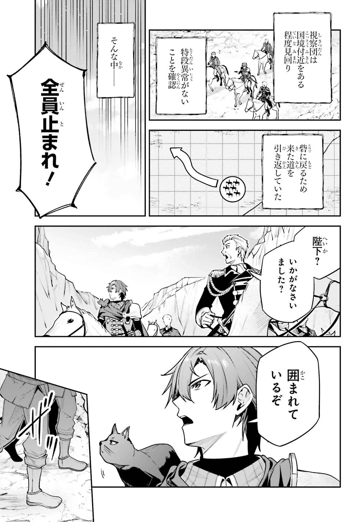 UNNAMED MEMORY (MANGA) - raw - Chapter 45.1 - https://jpdd.ccdd.to/JPDD/unnamedmemorymanga/451000/sjx50qydveh.png