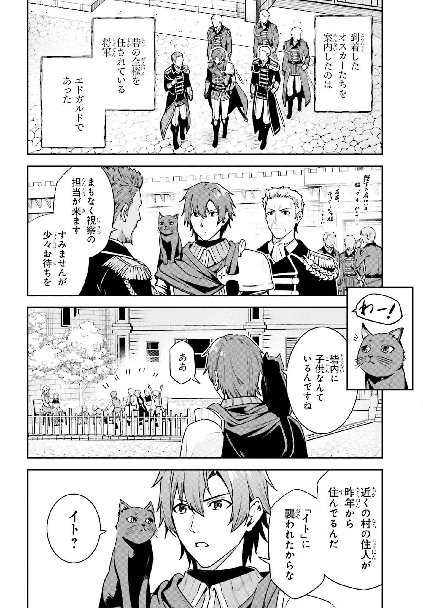 UNNAMED MEMORY (MANGA) - raw - Chapter 45.1 - https://jpdd.ccdd.to/JPDD/unnamedmemorymanga/451000/tk1yl5stnh4.png