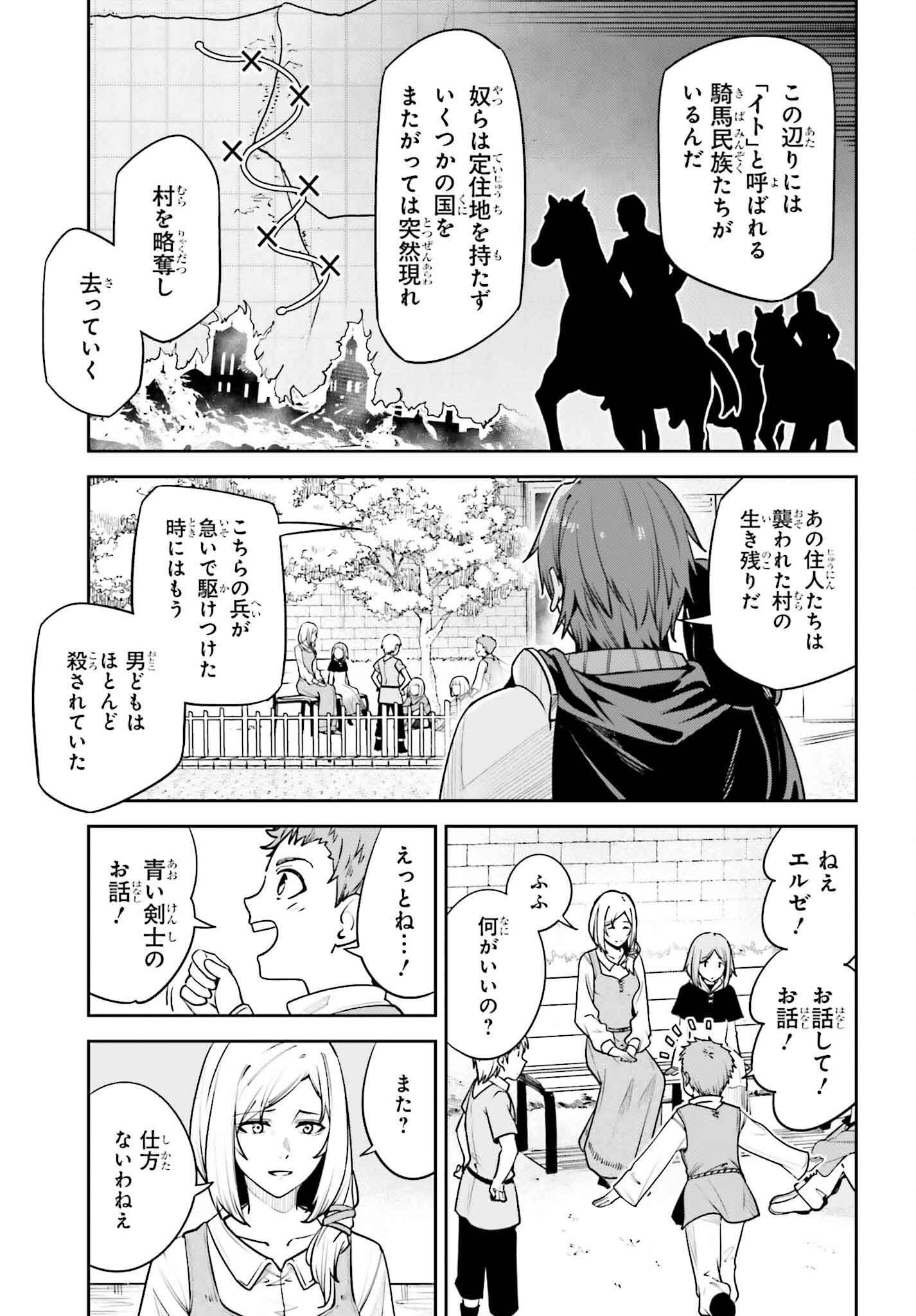 UNNAMED MEMORY (MANGA) - raw - Chapter 45.1 - https://jpdd.ccdd.to/JPDD/unnamedmemorymanga/451000/tlbdkxrjpqf.png