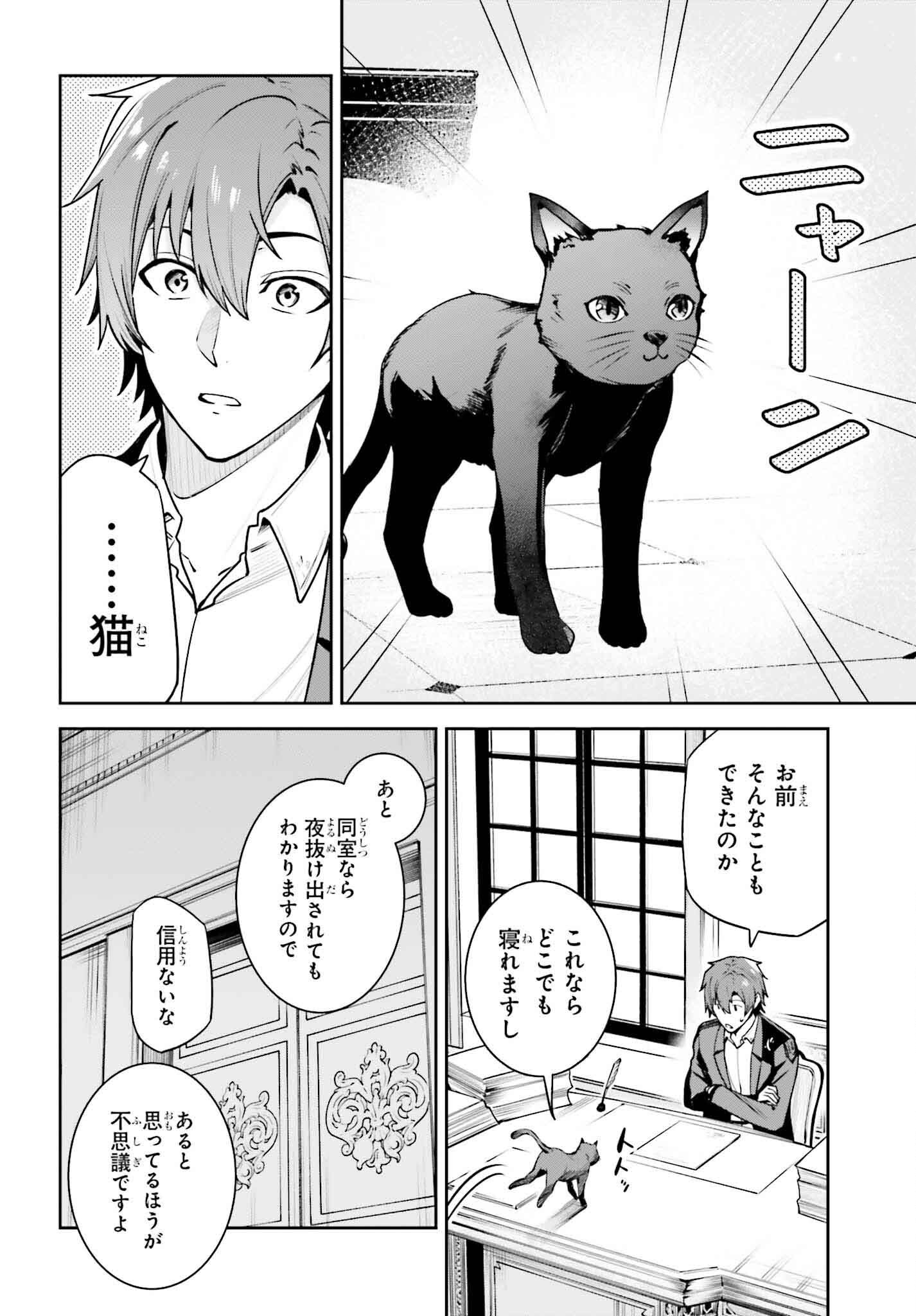 UNNAMED MEMORY (MANGA) - raw - Chapter 45.1 - https://jpdd.ccdd.to/JPDD/unnamedmemorymanga/451000/znxwbs1upy3.png