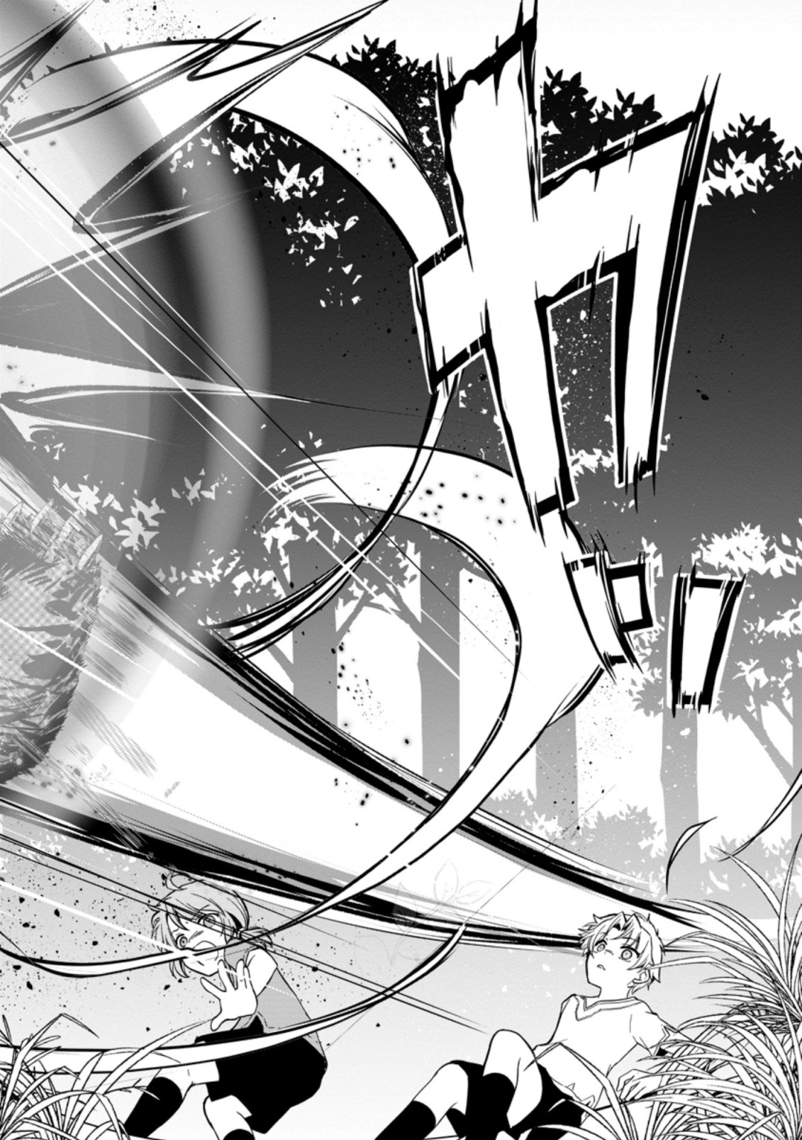 UNTIL I, A FALLEN NOBLEMAN, WAS CALLED THE GREAT SAGE WITH MY HAZURE (?) SKILL “SUPER JACK-OF-ALL-TRADES” (MANGA) - raw - Chapter 2.3 - https://jpdd.ccdd.to/JPDD/untiliafallennoblemanwascalledthegreatsagewithmyhazureskillsuperjackofalltradesmanga/185663/1oq2hl00byj.jpg