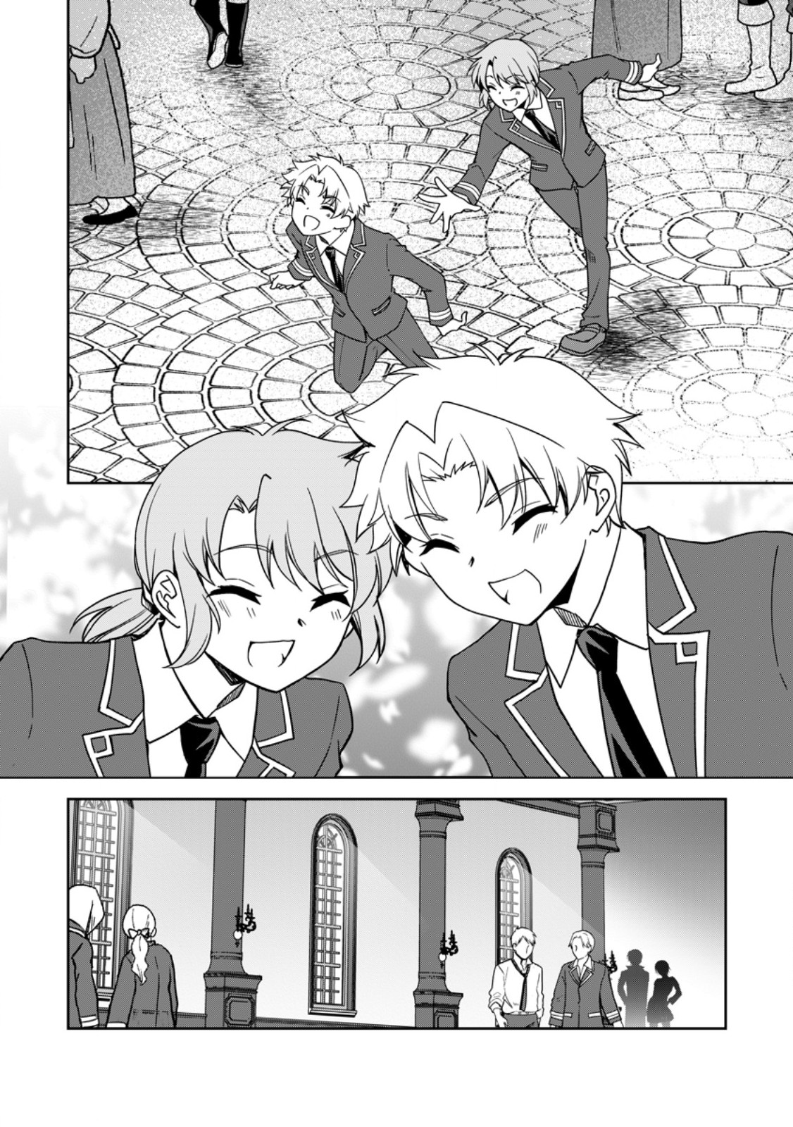 UNTIL I, A FALLEN NOBLEMAN, WAS CALLED THE GREAT SAGE WITH MY HAZURE (?) SKILL “SUPER JACK-OF-ALL-TRADES” (MANGA) - raw - Chapter 20.3 - https://jpdd.ccdd.to/JPDD/untiliafallennoblemanwascalledthegreatsagewithmyhazureskillsuperjackofalltradesmanga/266596/vs3dno1v3kr.jpg