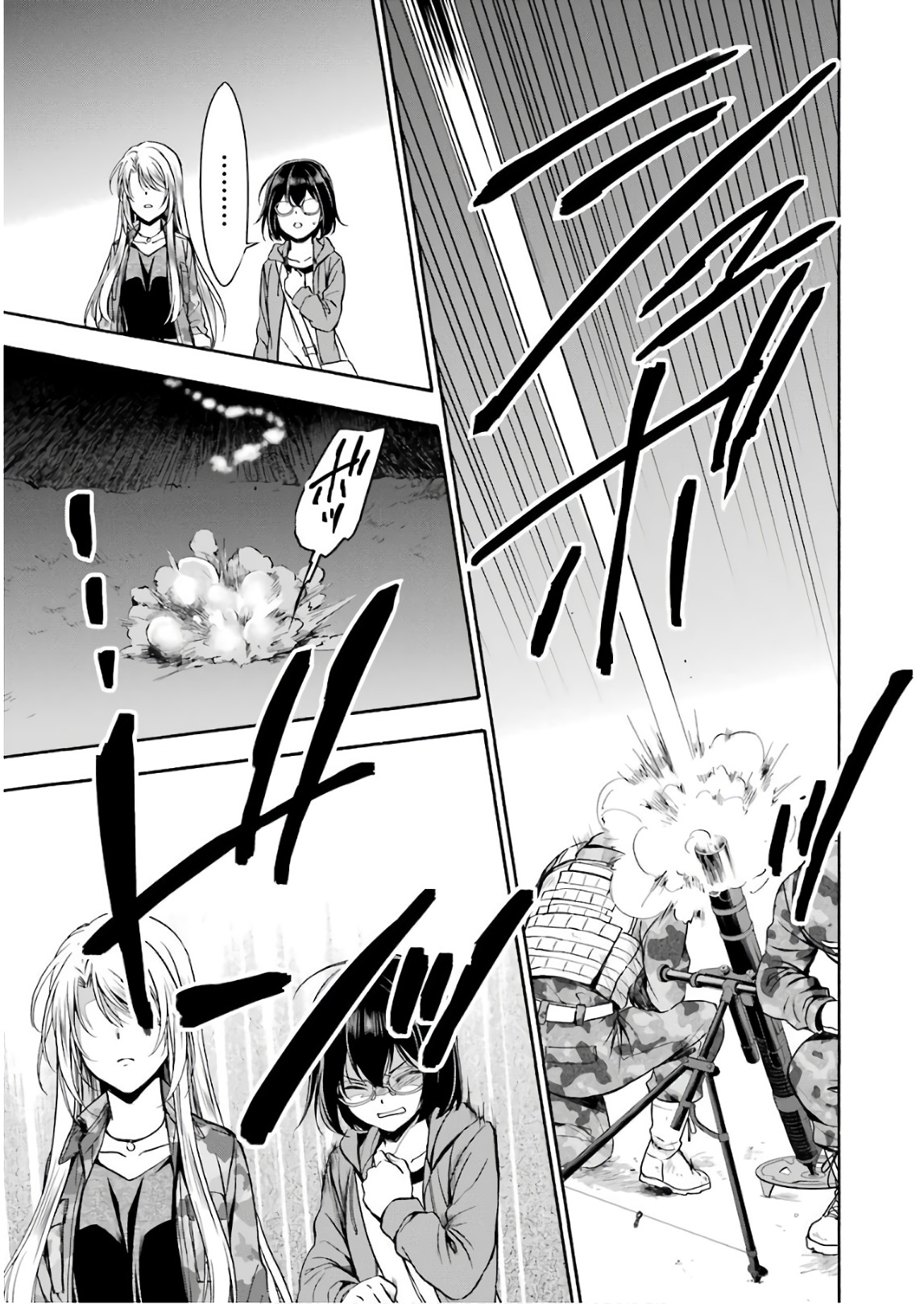 URA SEKAI PICNIC - raw - Chapter 10 - https://jpdd.ccdd.to/JPDD/urasekaipicnic/136668/eqz0zdgyofm.jpg