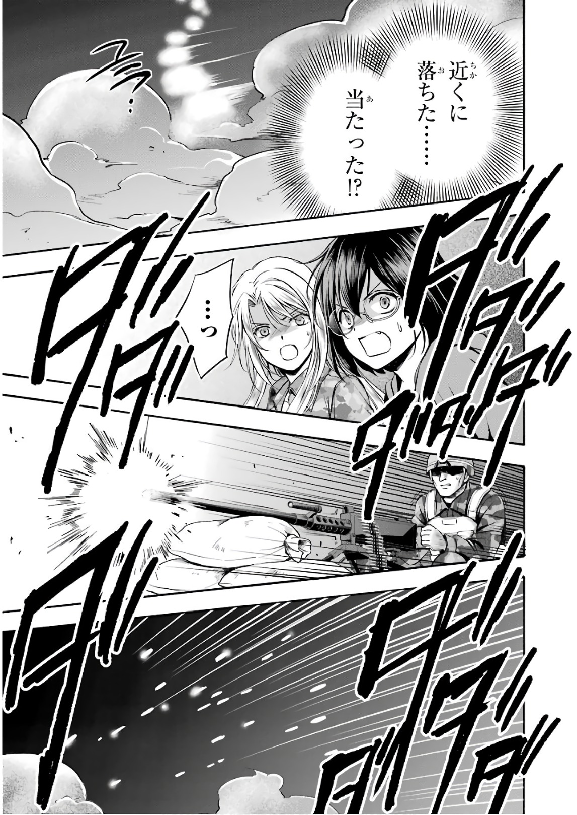 URA SEKAI PICNIC - raw - Chapter 10 - https://jpdd.ccdd.to/JPDD/urasekaipicnic/136668/qadha0stuga.jpg