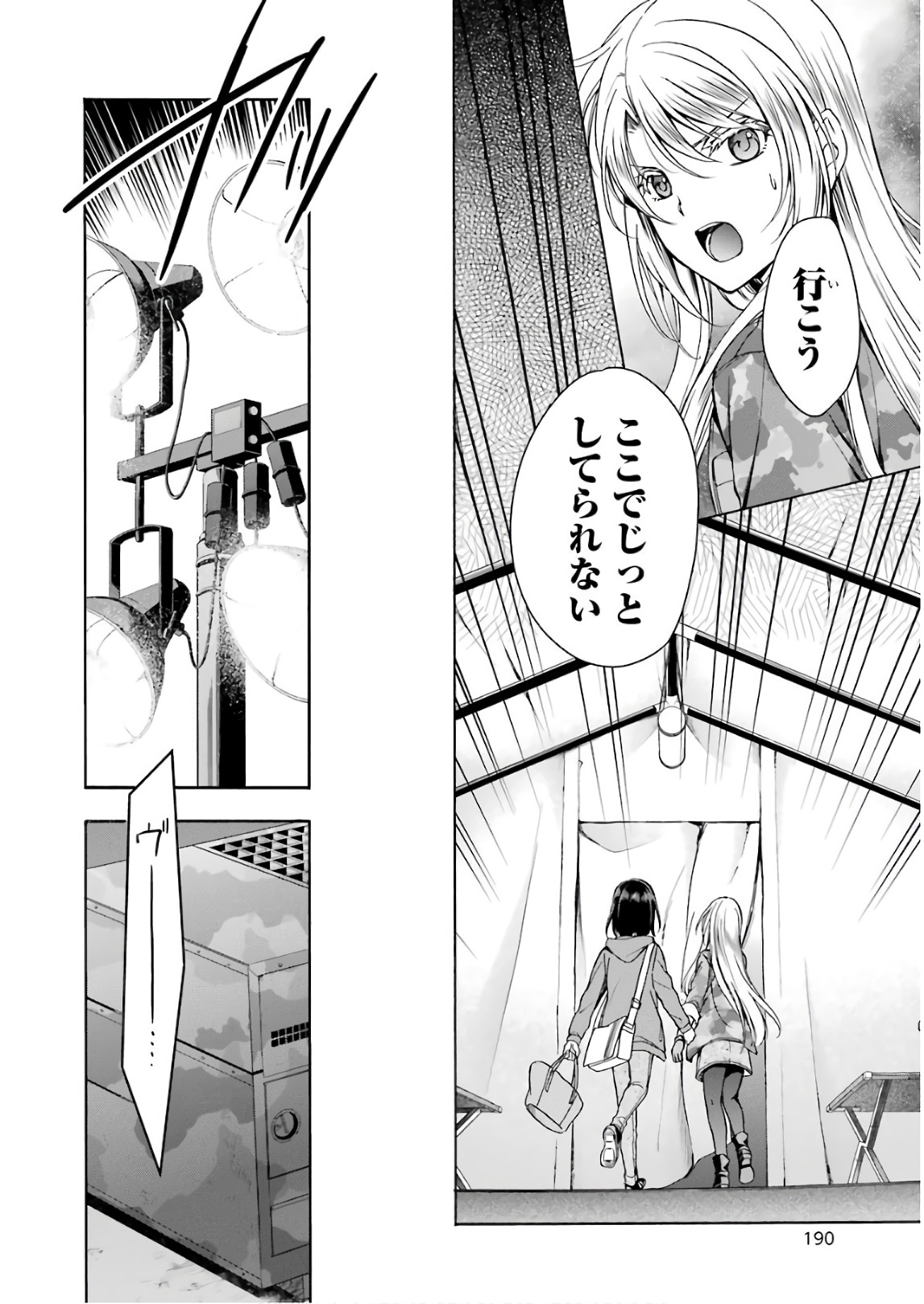 URA SEKAI PICNIC - raw - Chapter 10 - https://jpdd.ccdd.to/JPDD/urasekaipicnic/136668/s0m3j4gyctl.jpg