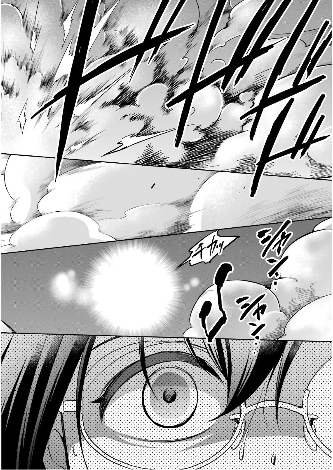 URA SEKAI PICNIC - raw - Chapter 10 - https://jpdd.ccdd.to/JPDD/urasekaipicnic/136668/uffwbqldtr4.jpg