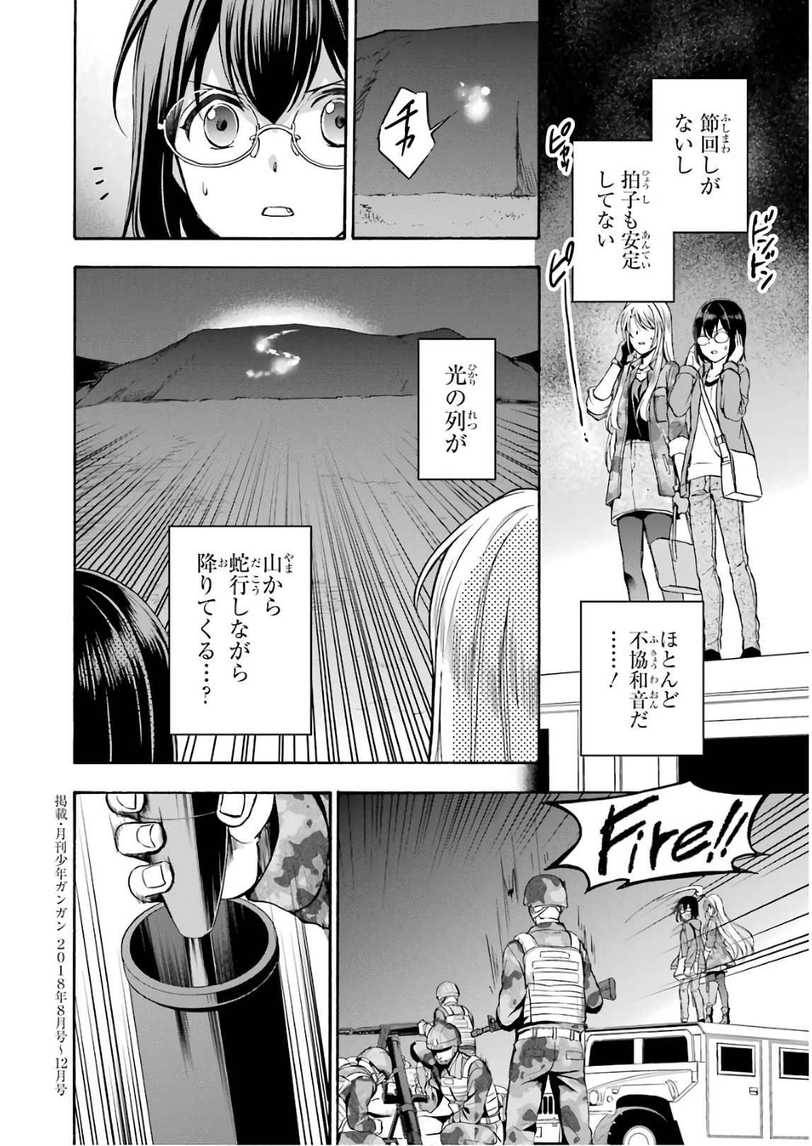 URA SEKAI PICNIC - raw - Chapter 10 - https://jpdd.ccdd.to/JPDD/urasekaipicnic/136668/v1atmncuhq1.jpg