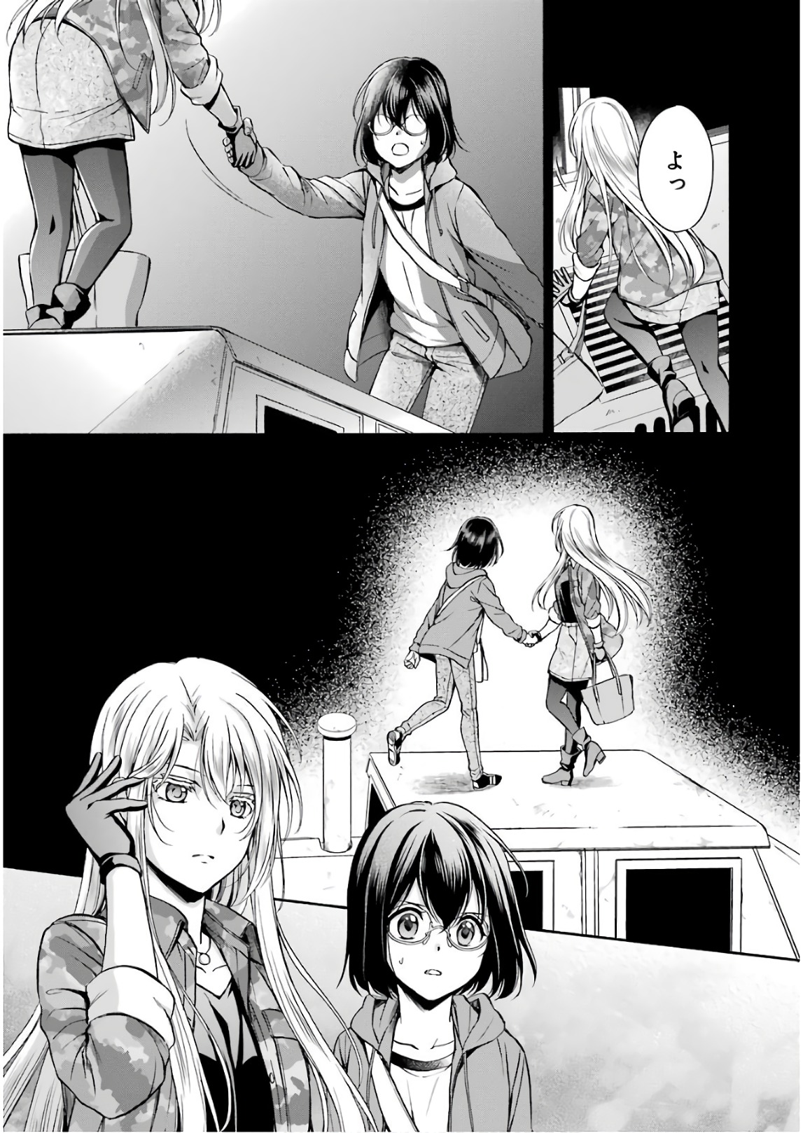 URA SEKAI PICNIC - raw - Chapter 10 - https://jpdd.ccdd.to/JPDD/urasekaipicnic/136668/y0hatr0w354.jpg